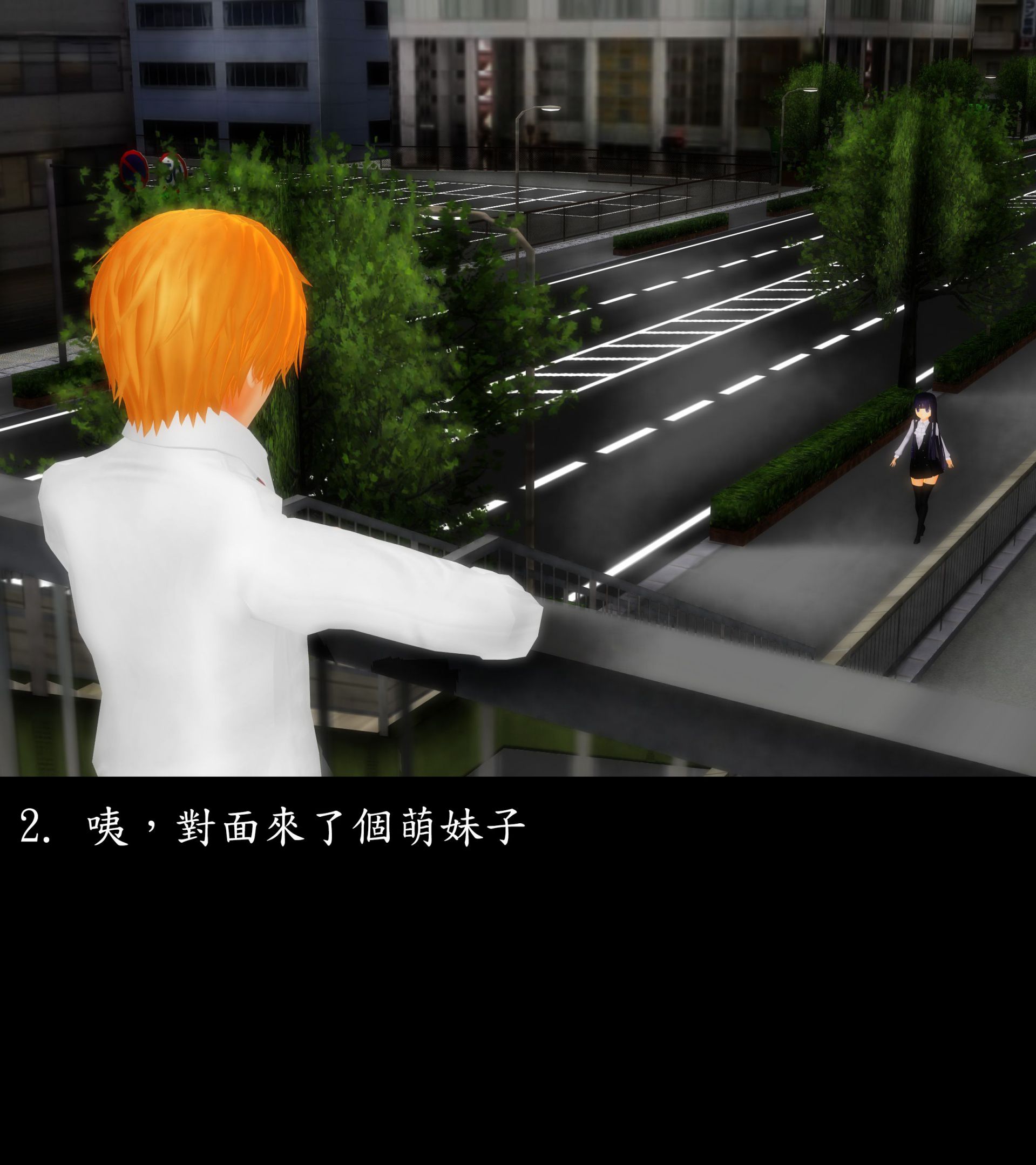 《被調戲了》漫画 正片 上