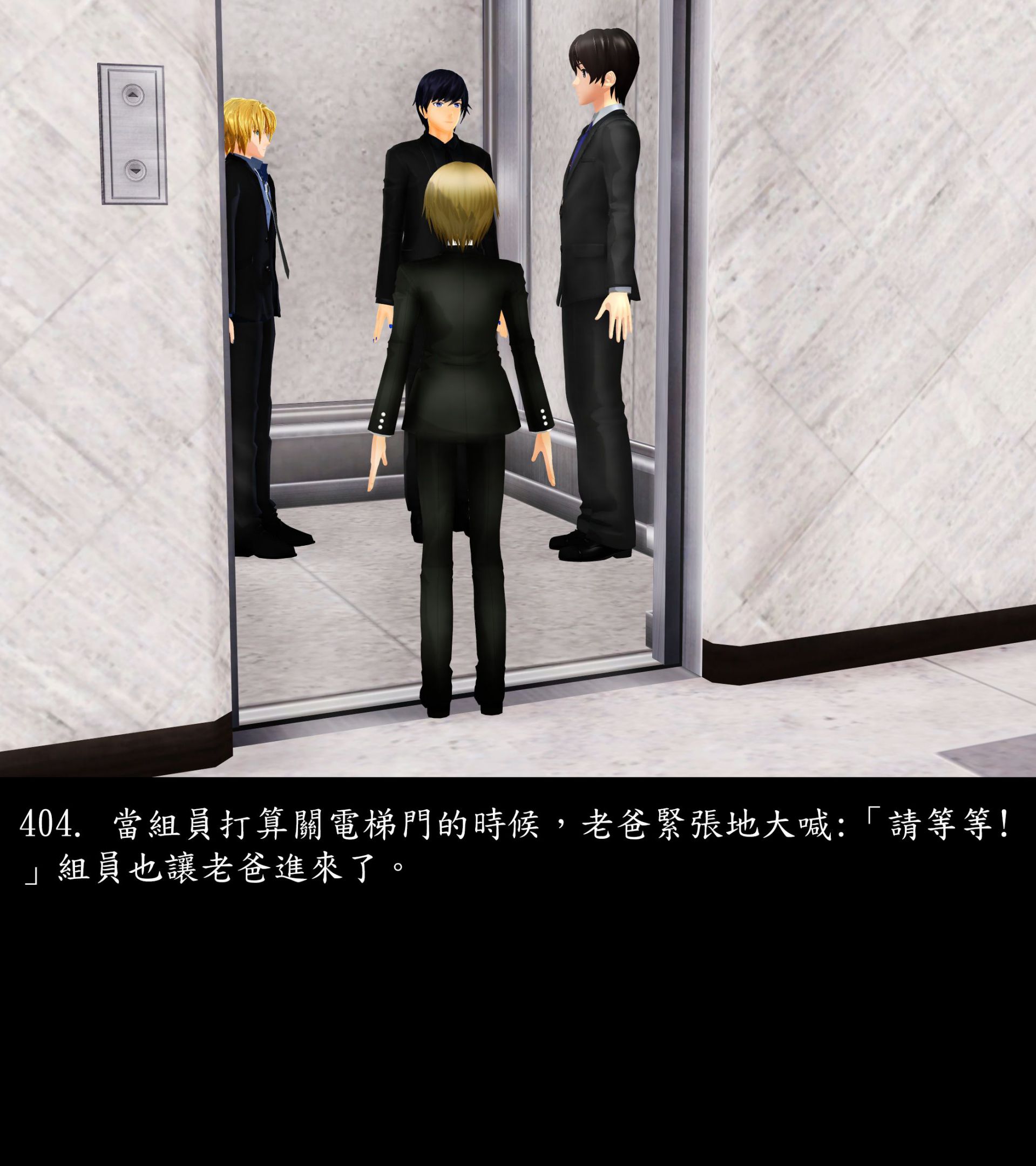 《被調戲了》漫画 正片 上