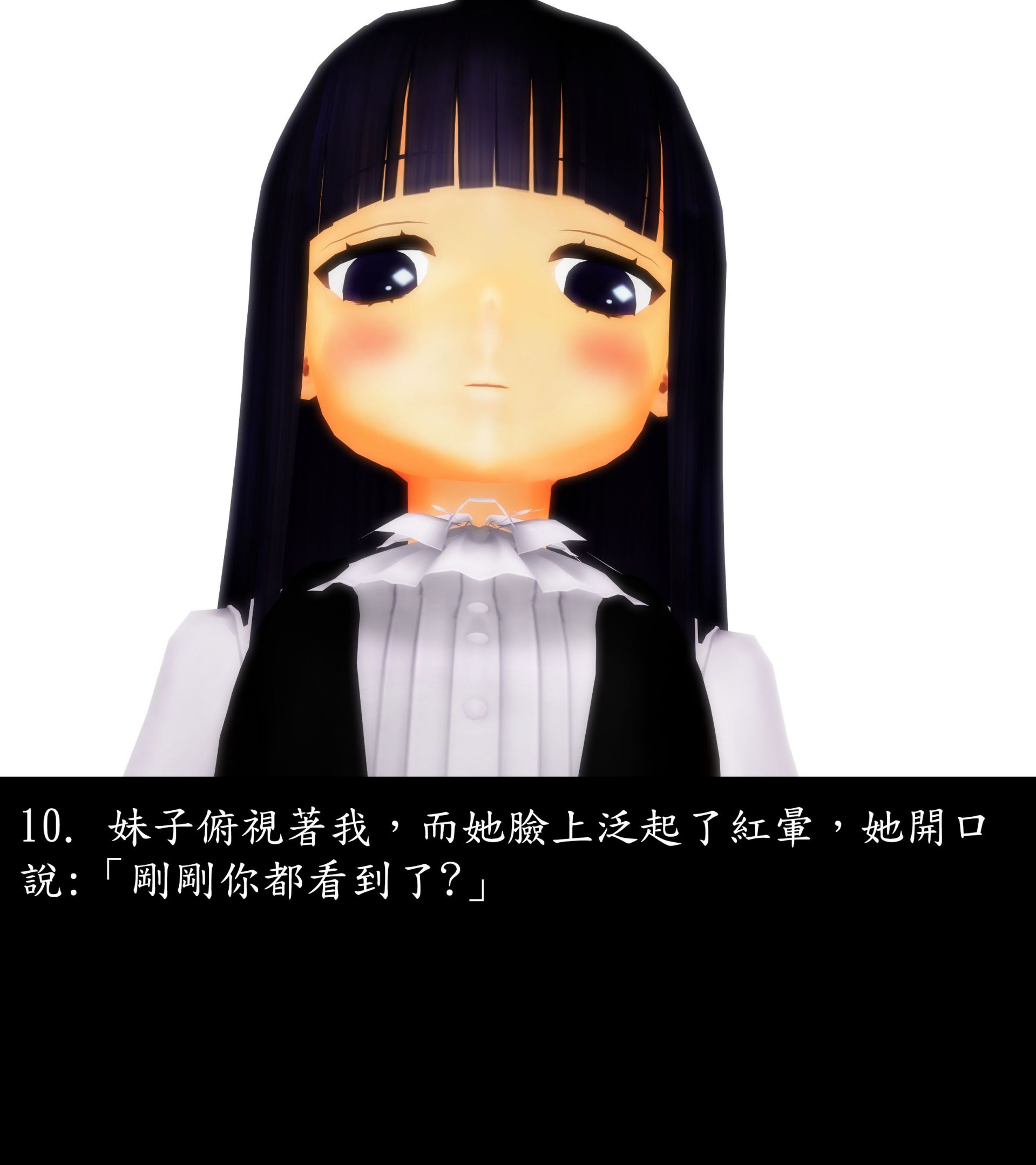 《被調戲了》漫画 正片 上