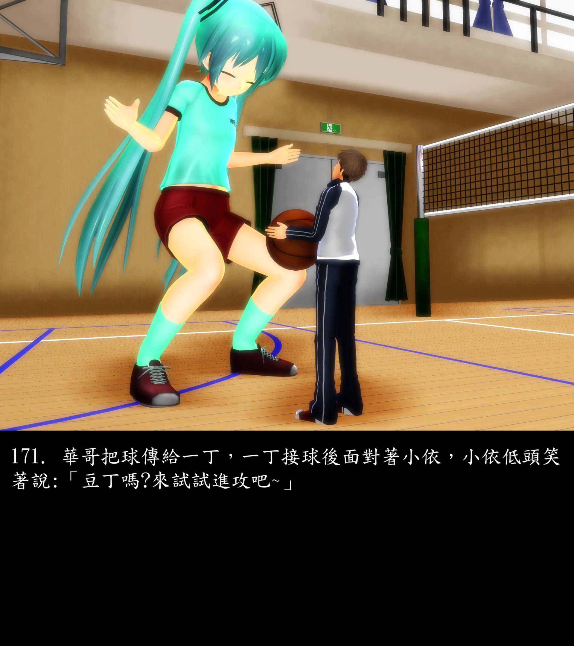 《被調戲了》漫画 正片 上