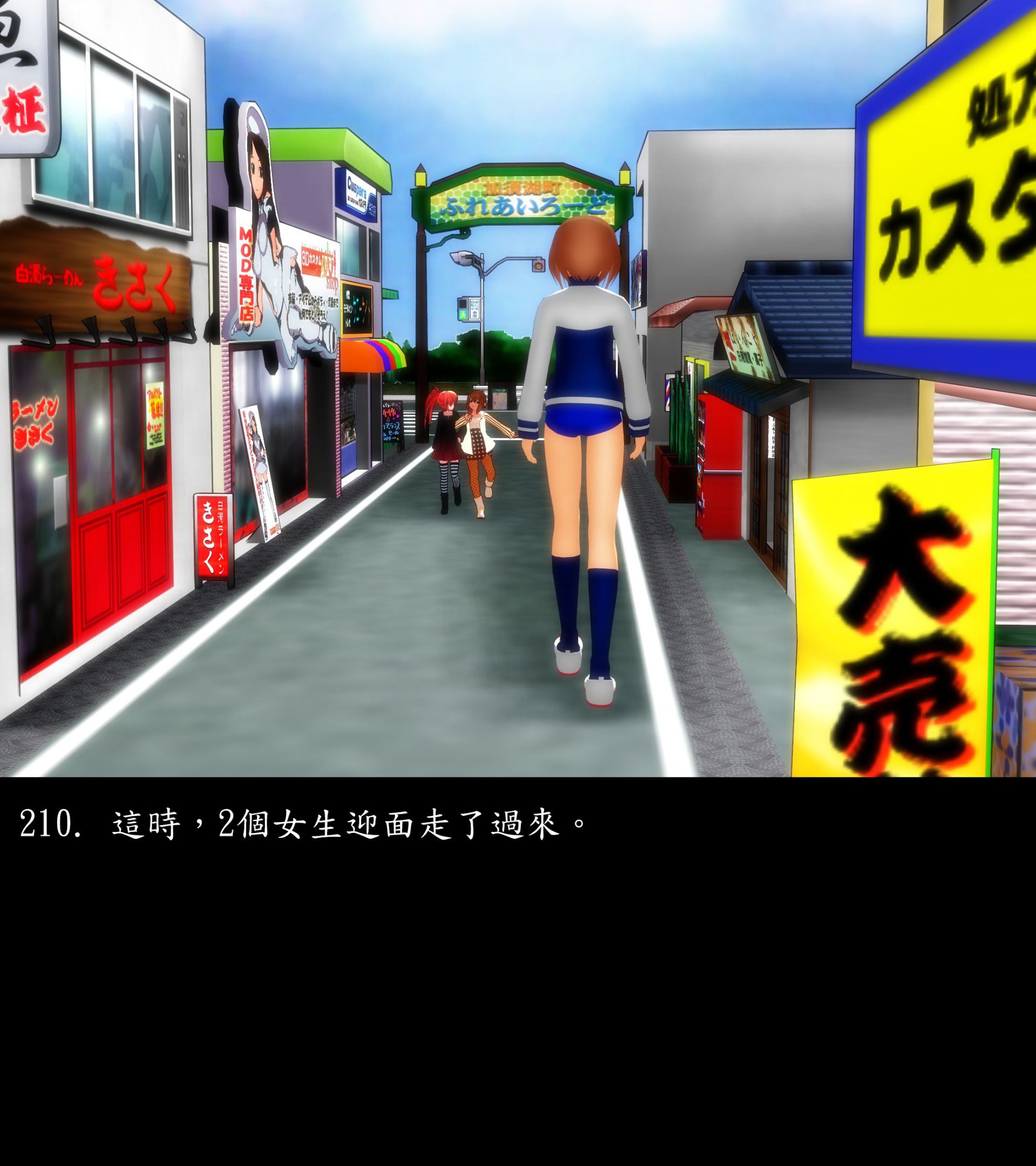 《被調戲了》漫画 正片 上