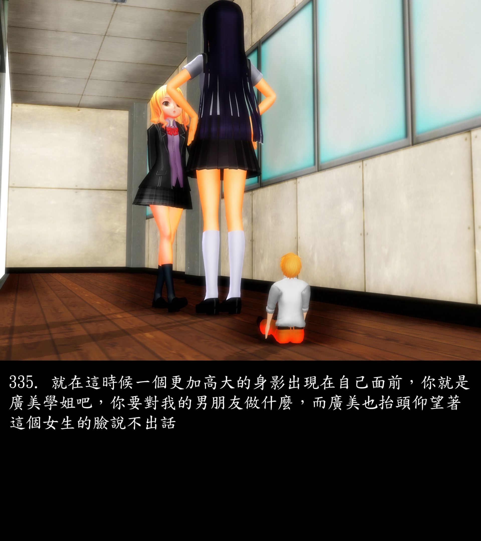 《被調戲了》漫画 正片 上