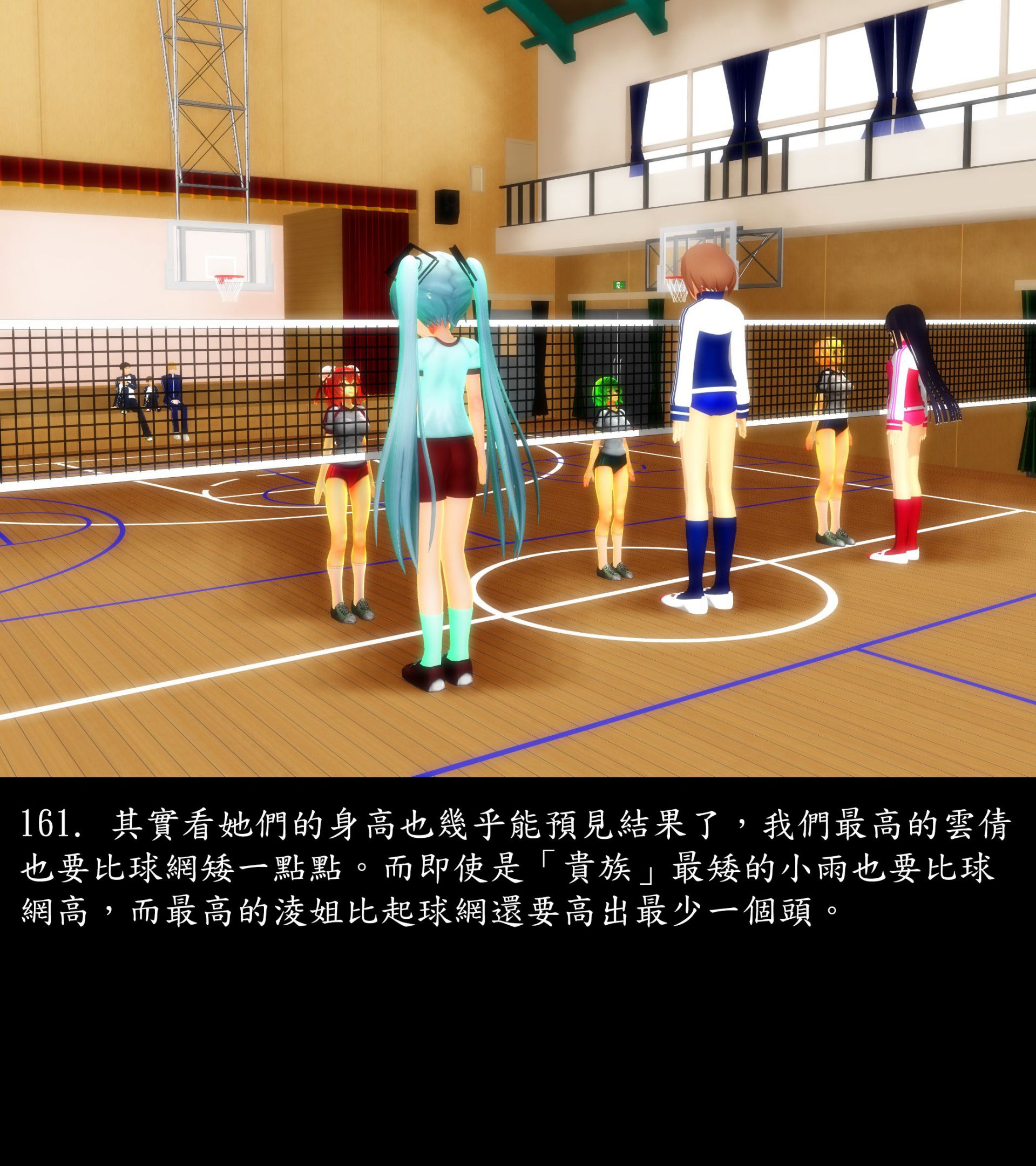 《被調戲了》漫画 正片 上