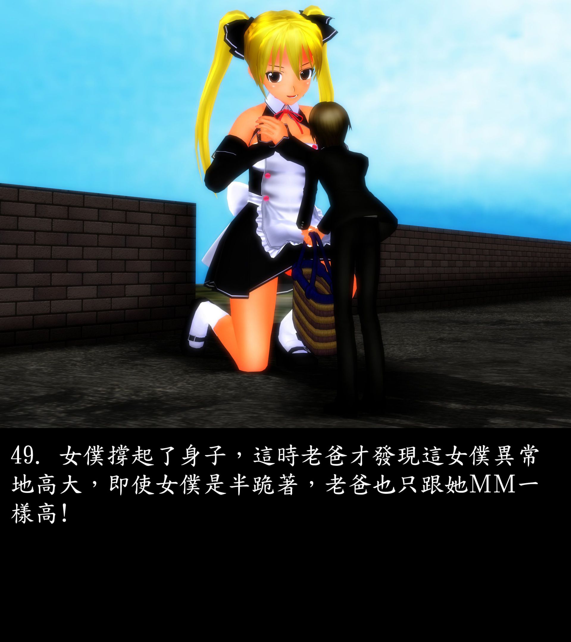 《被調戲了》漫画 正片 上