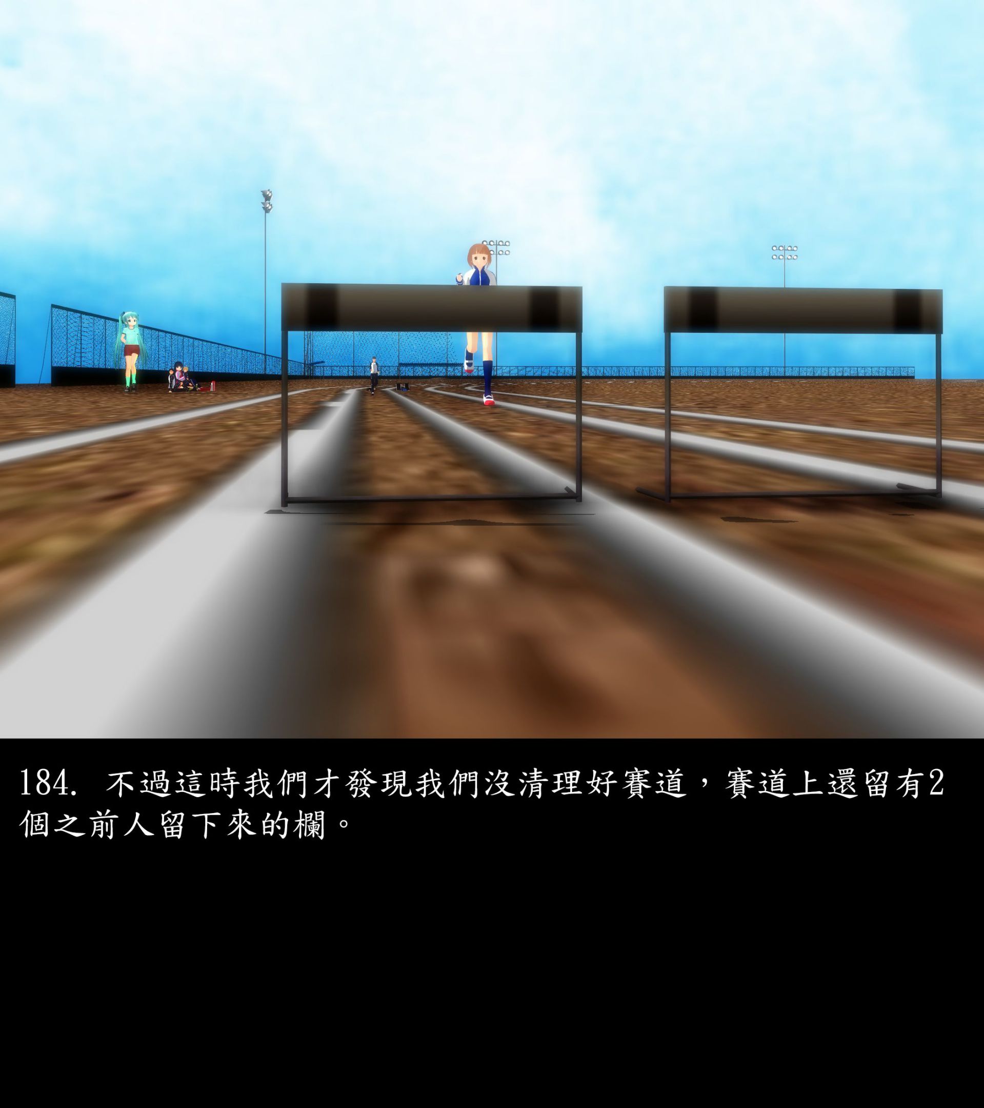 《被調戲了》漫画 正片 上