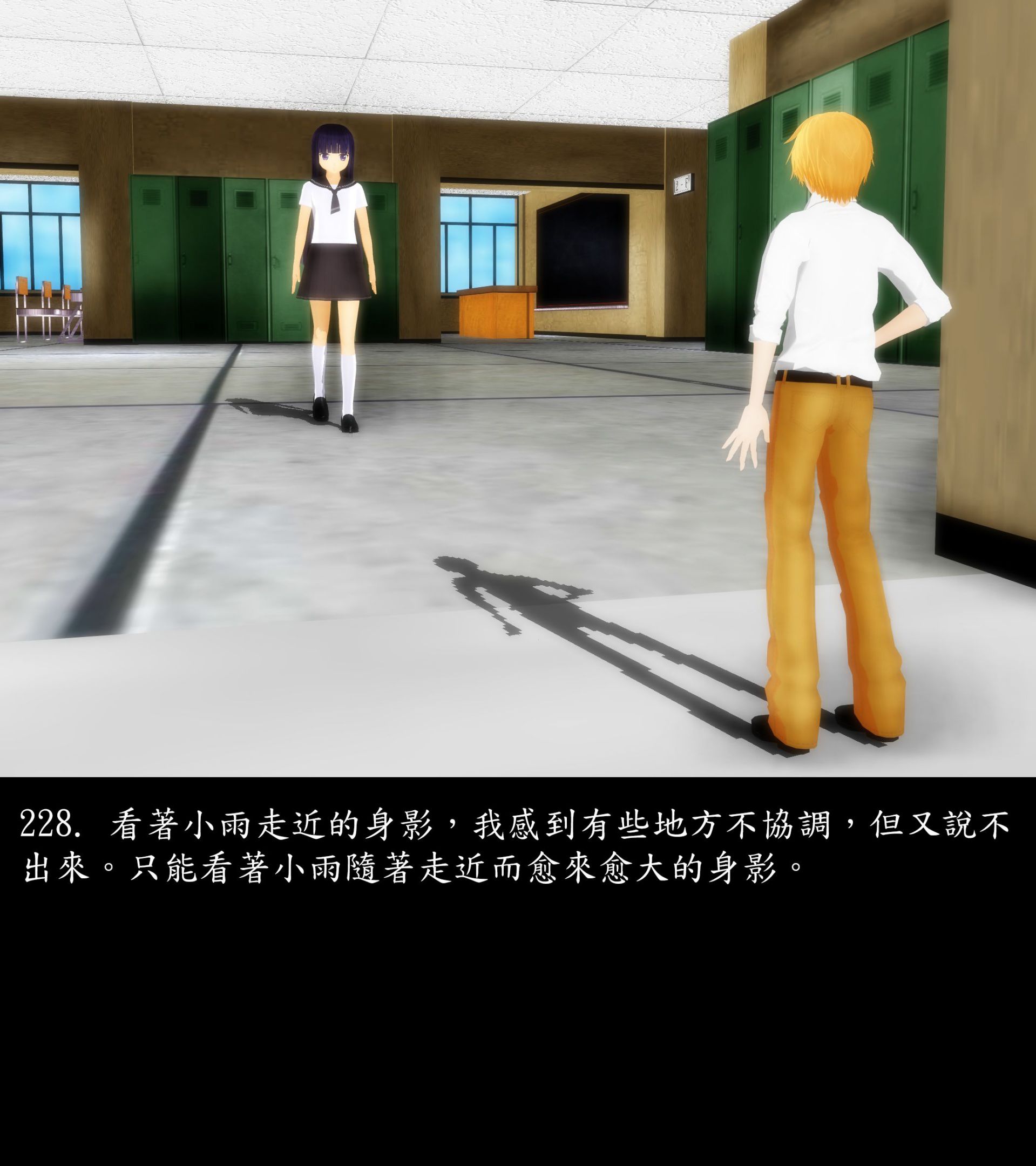 《被調戲了》漫画 正片 上