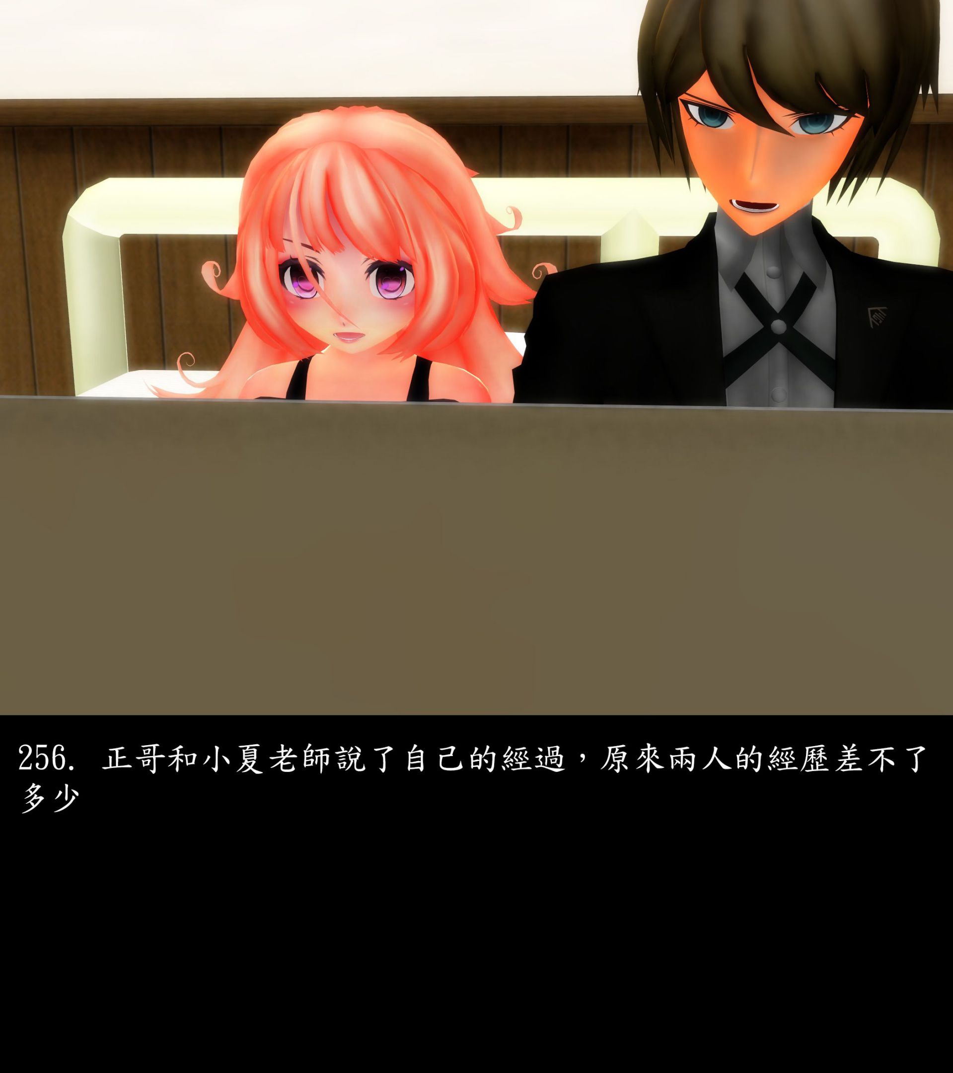 《被調戲了》漫画 正片 上