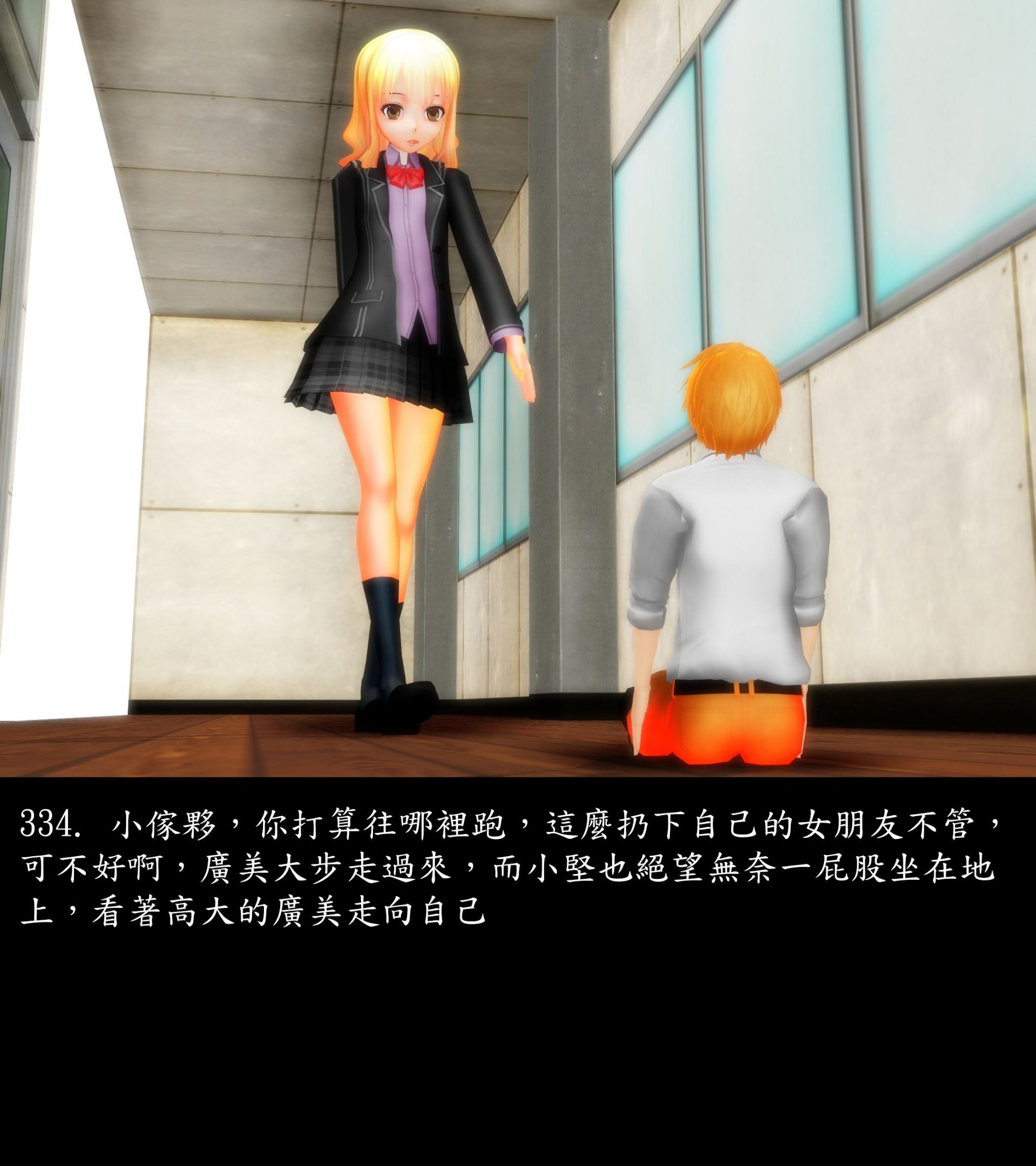 《被調戲了》漫画 正片 上