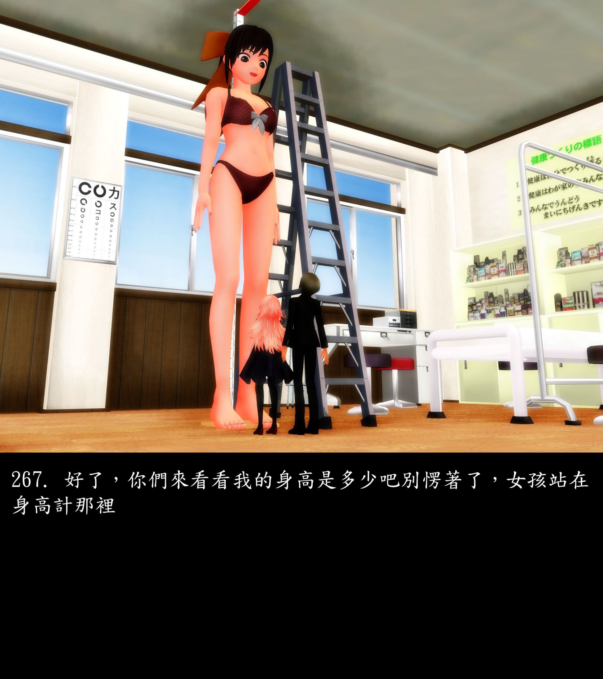 《被調戲了》漫画 正片 上