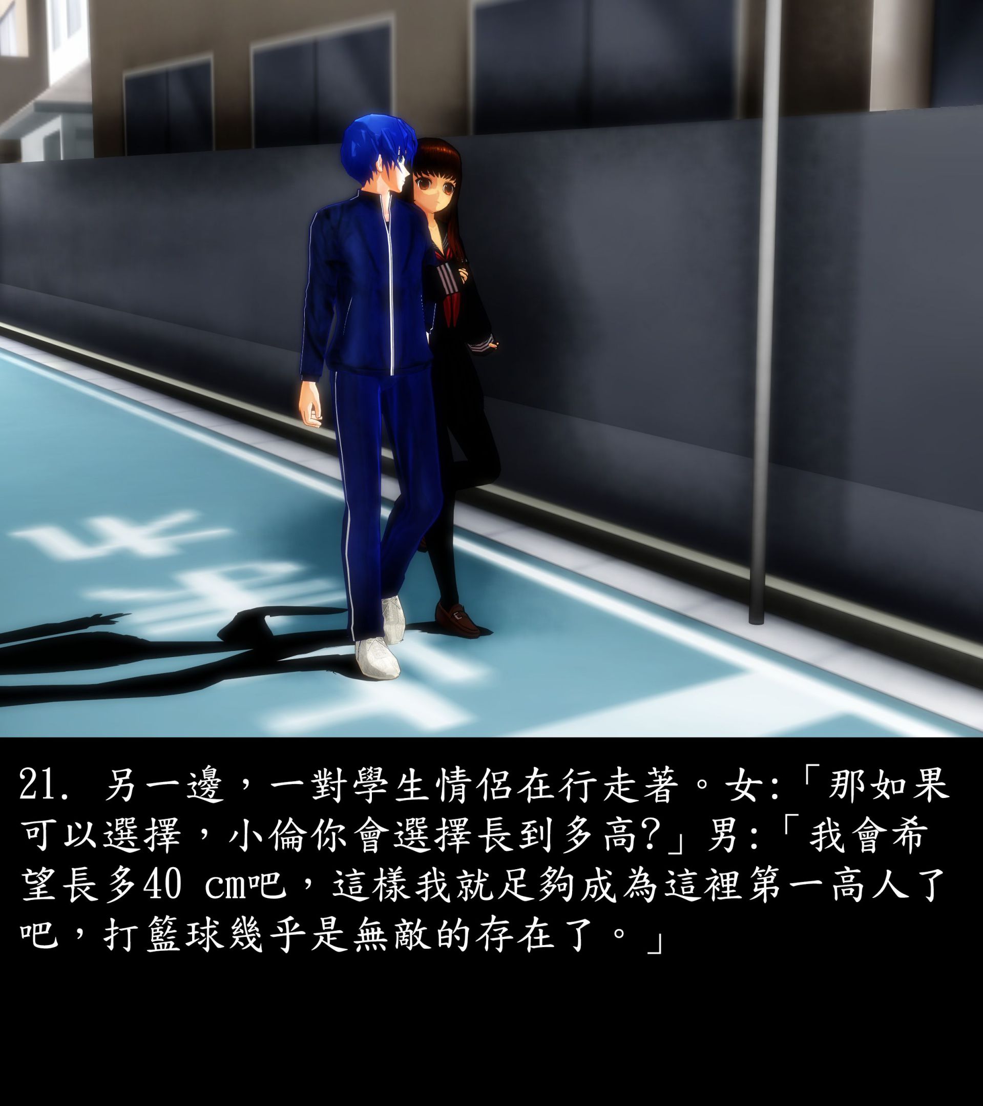 《被調戲了》漫画 正片 上