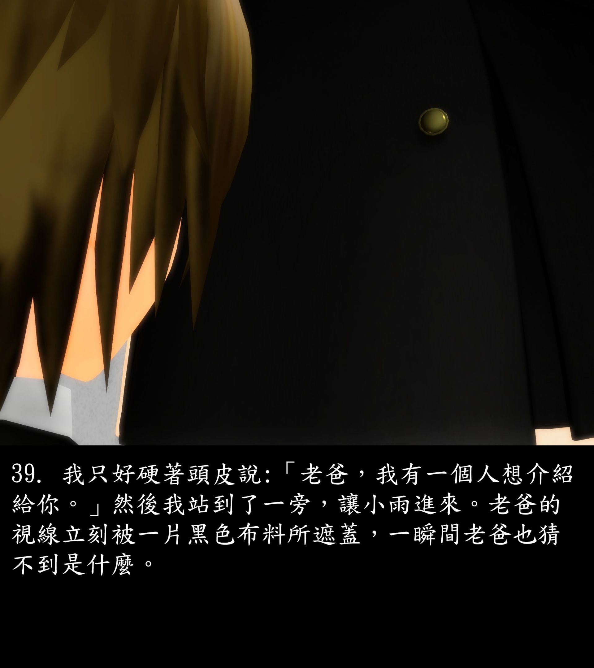 《被調戲了》漫画 正片 上