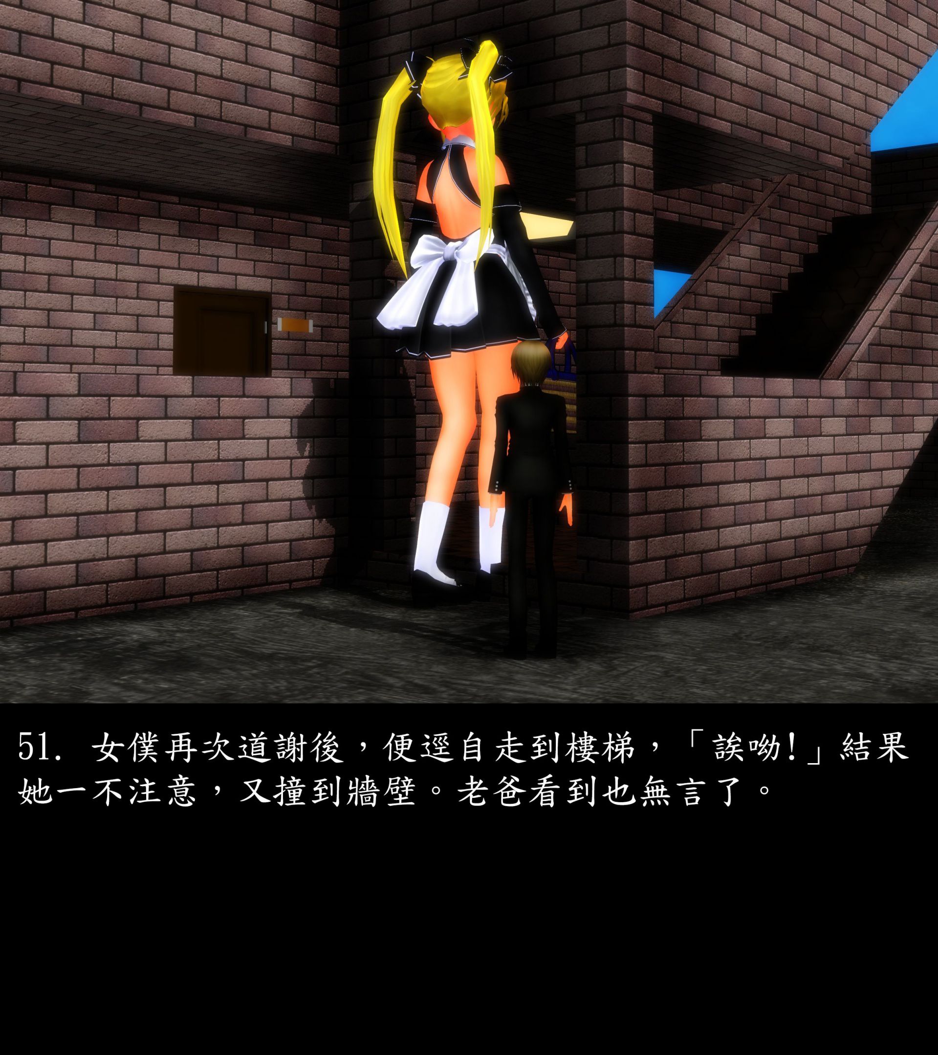 《被調戲了》漫画 正片 上