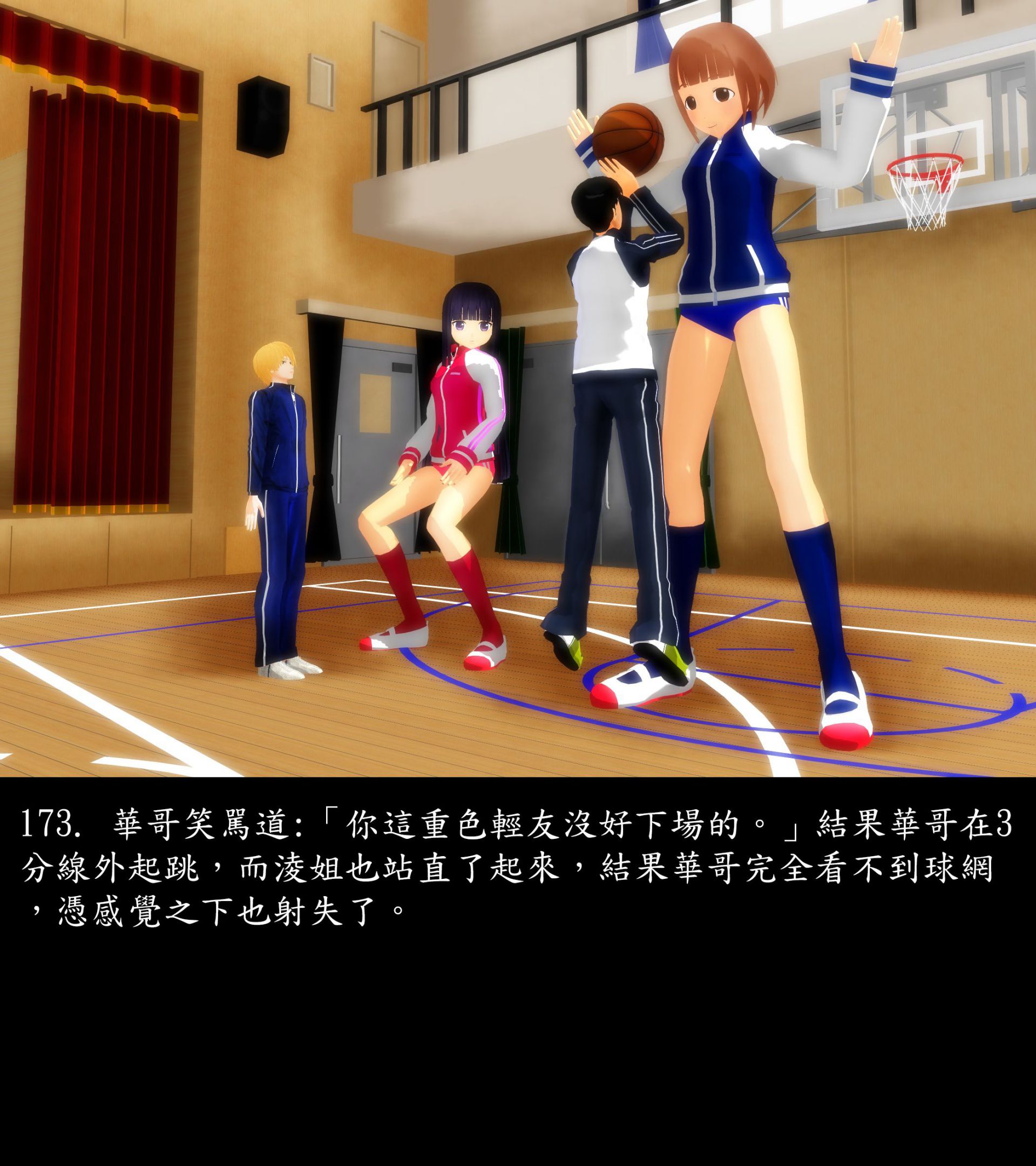 《被調戲了》漫画 正片 上