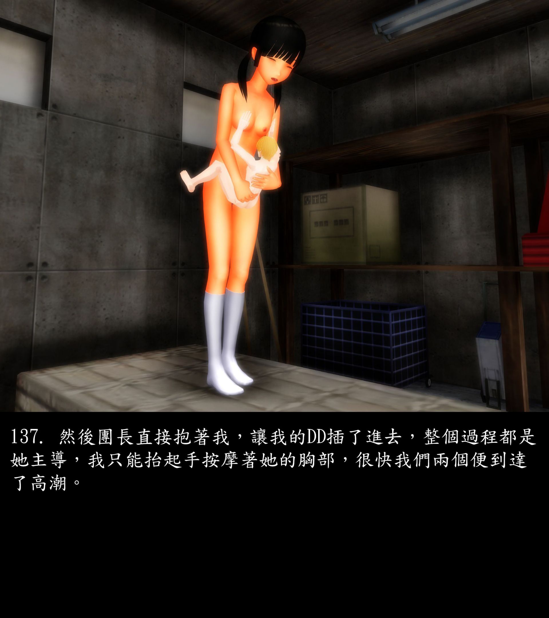 《被調戲了》漫画 正片 上