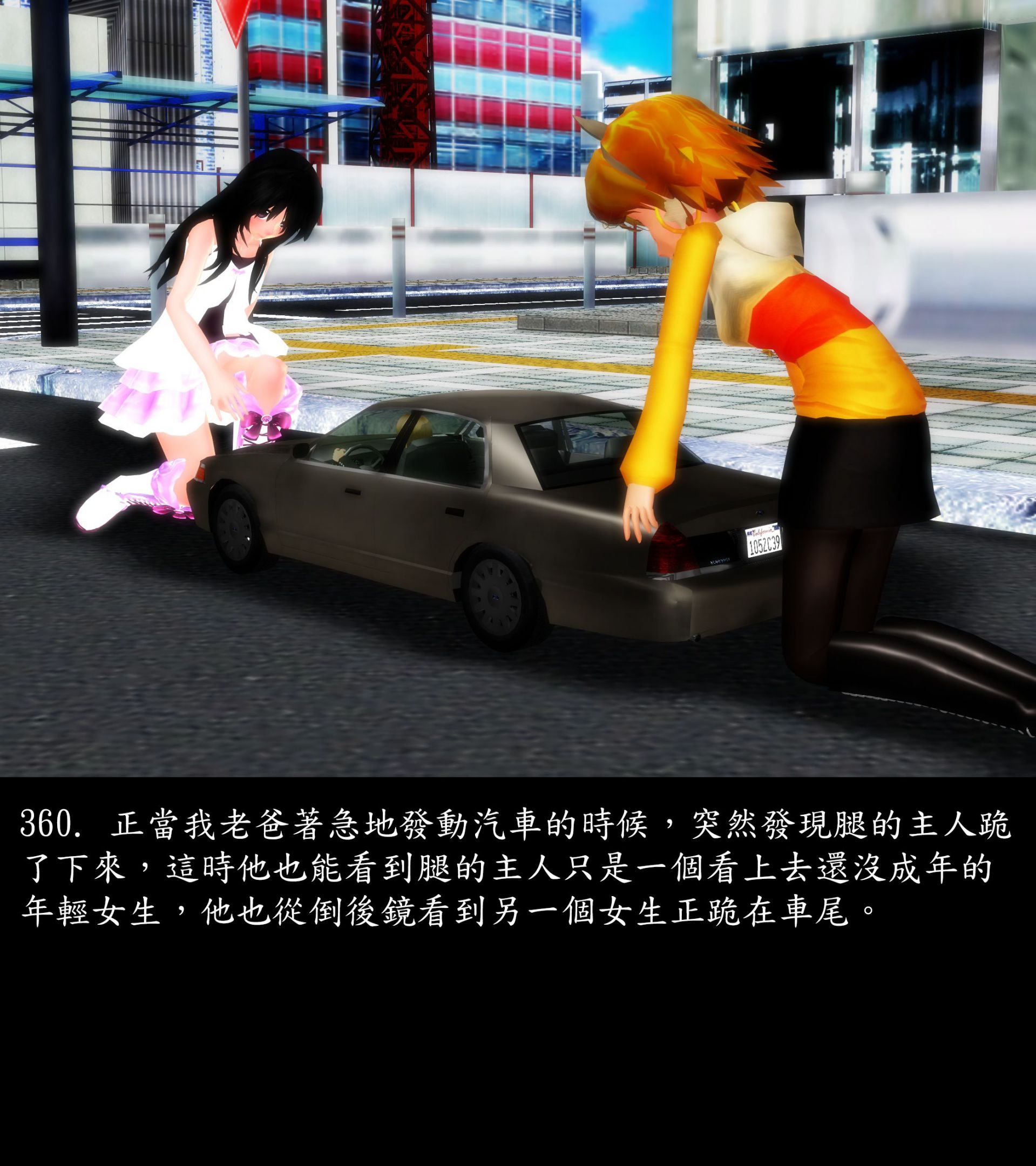 《被調戲了》漫画 正片 上