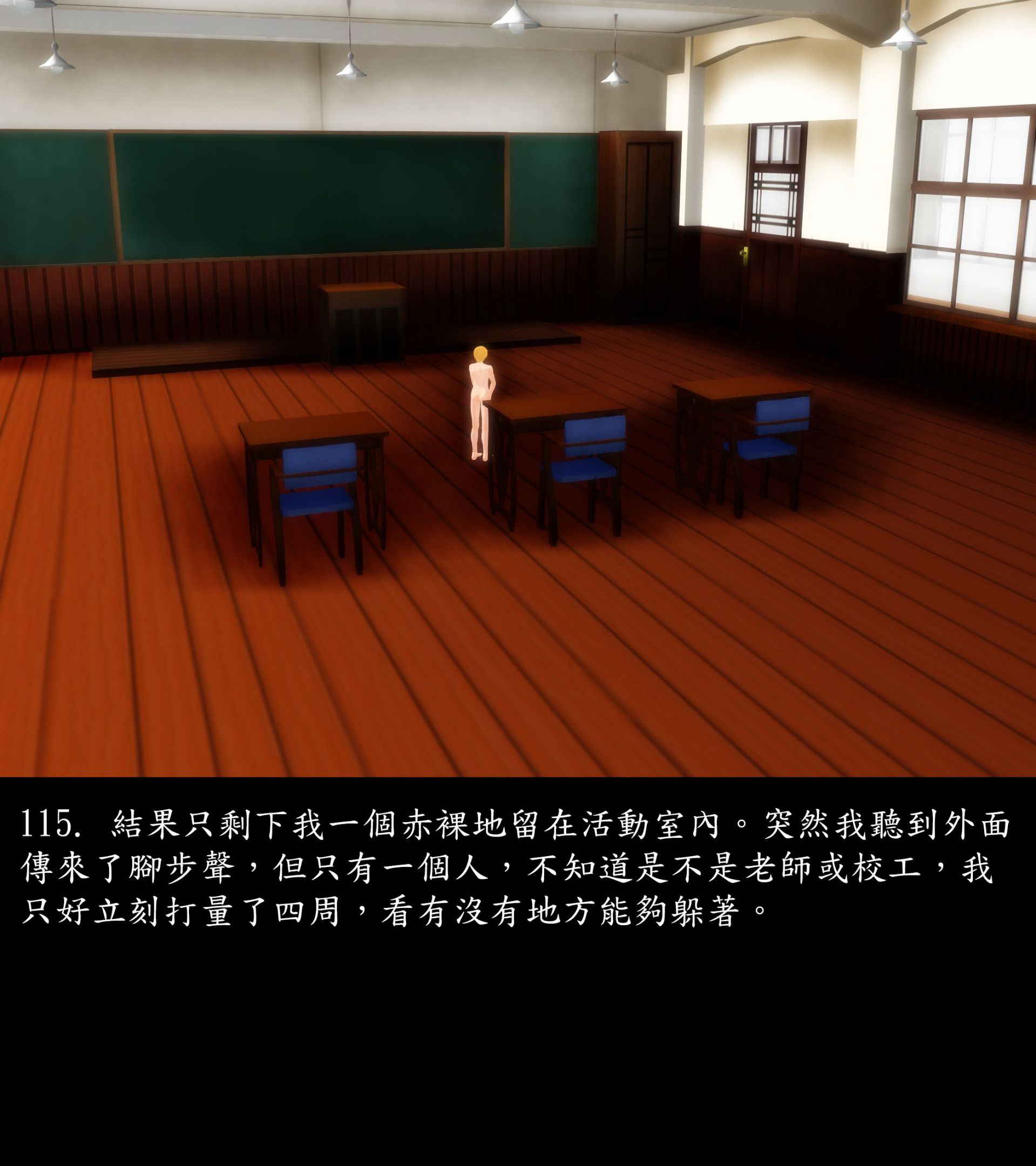 《被調戲了》漫画 正片 上