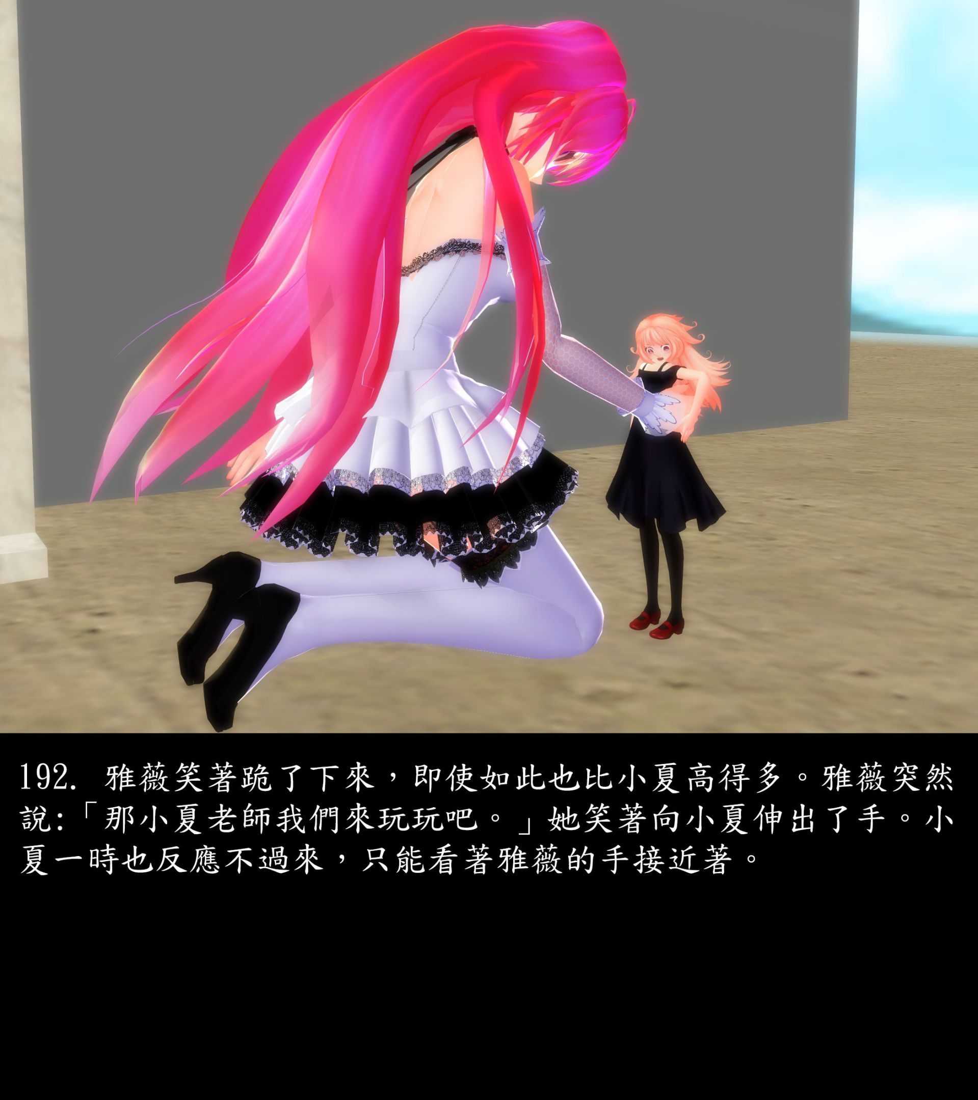 《被調戲了》漫画 正片 上