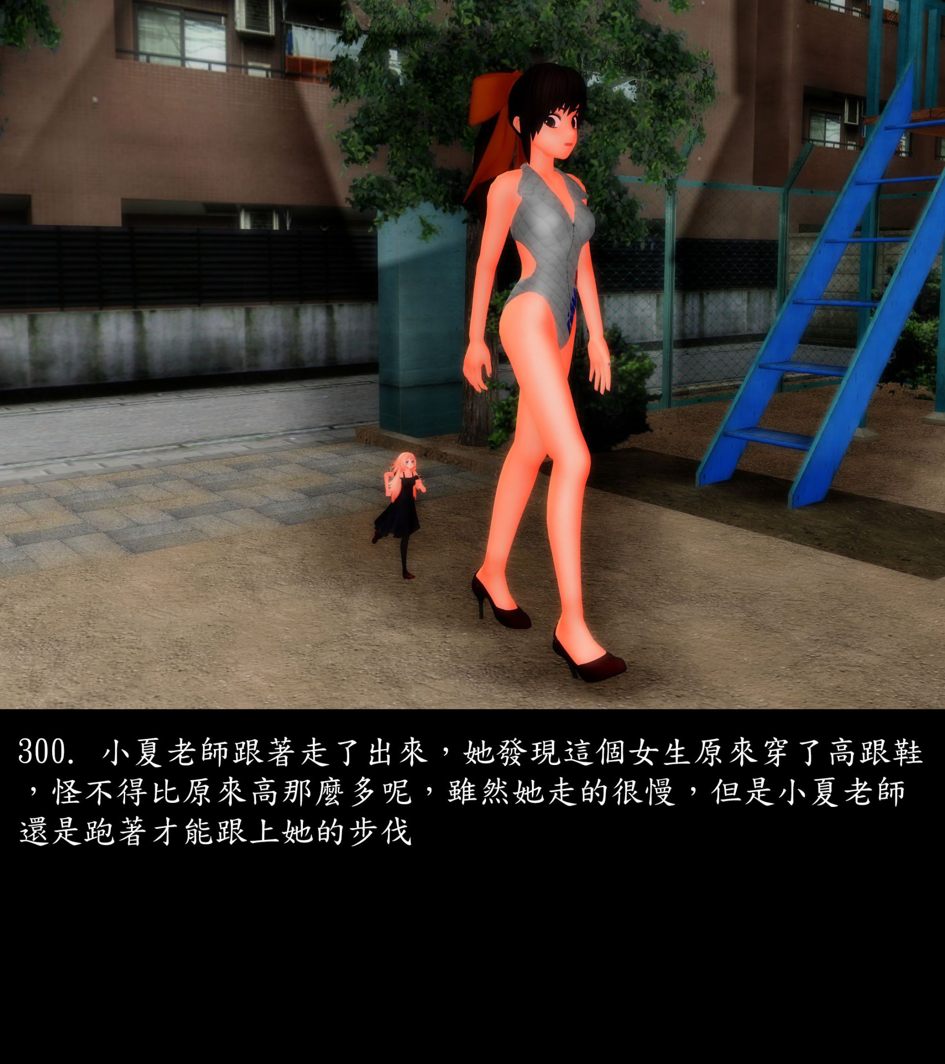 《被調戲了》漫画 正片 上