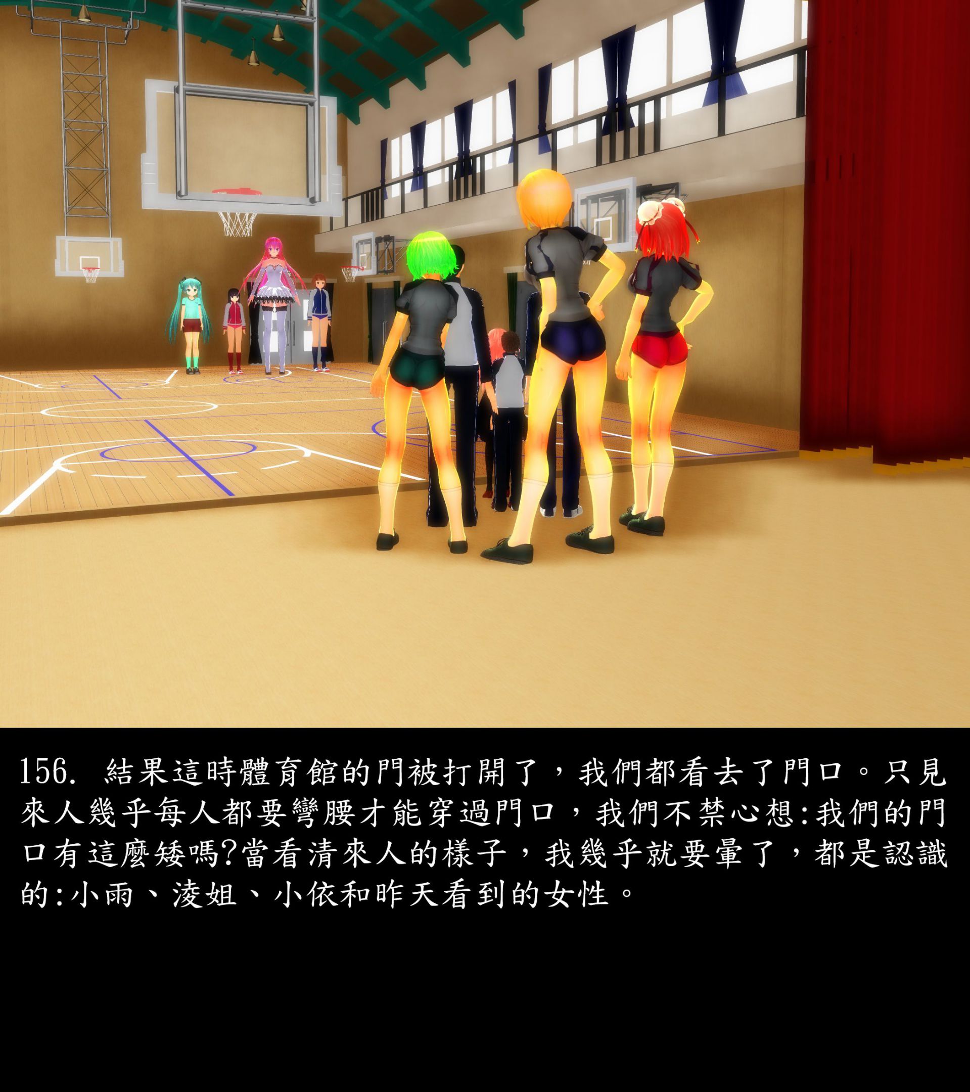 《被調戲了》漫画 正片 上