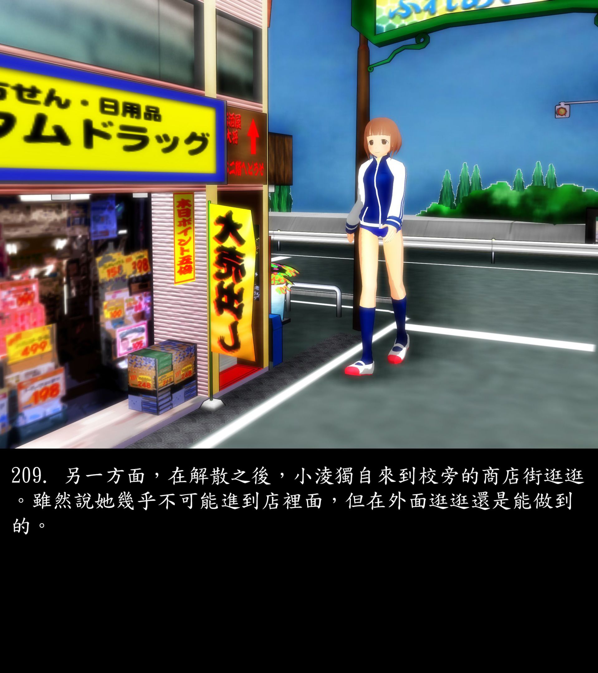 《被調戲了》漫画 正片 上