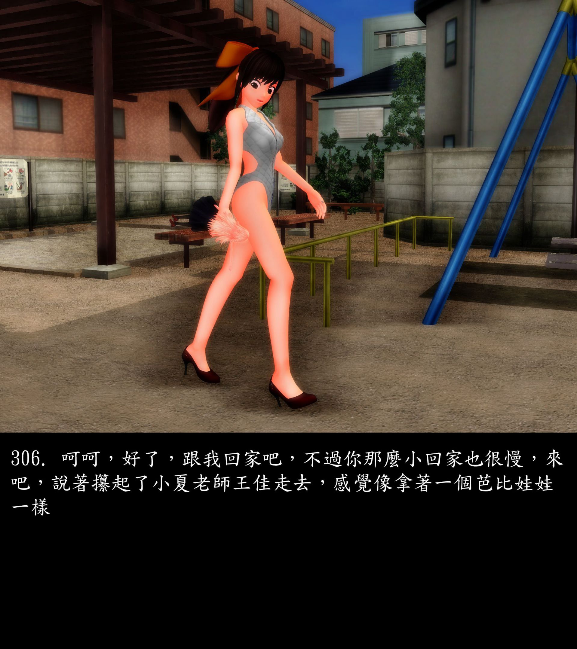 《被調戲了》漫画 正片 上