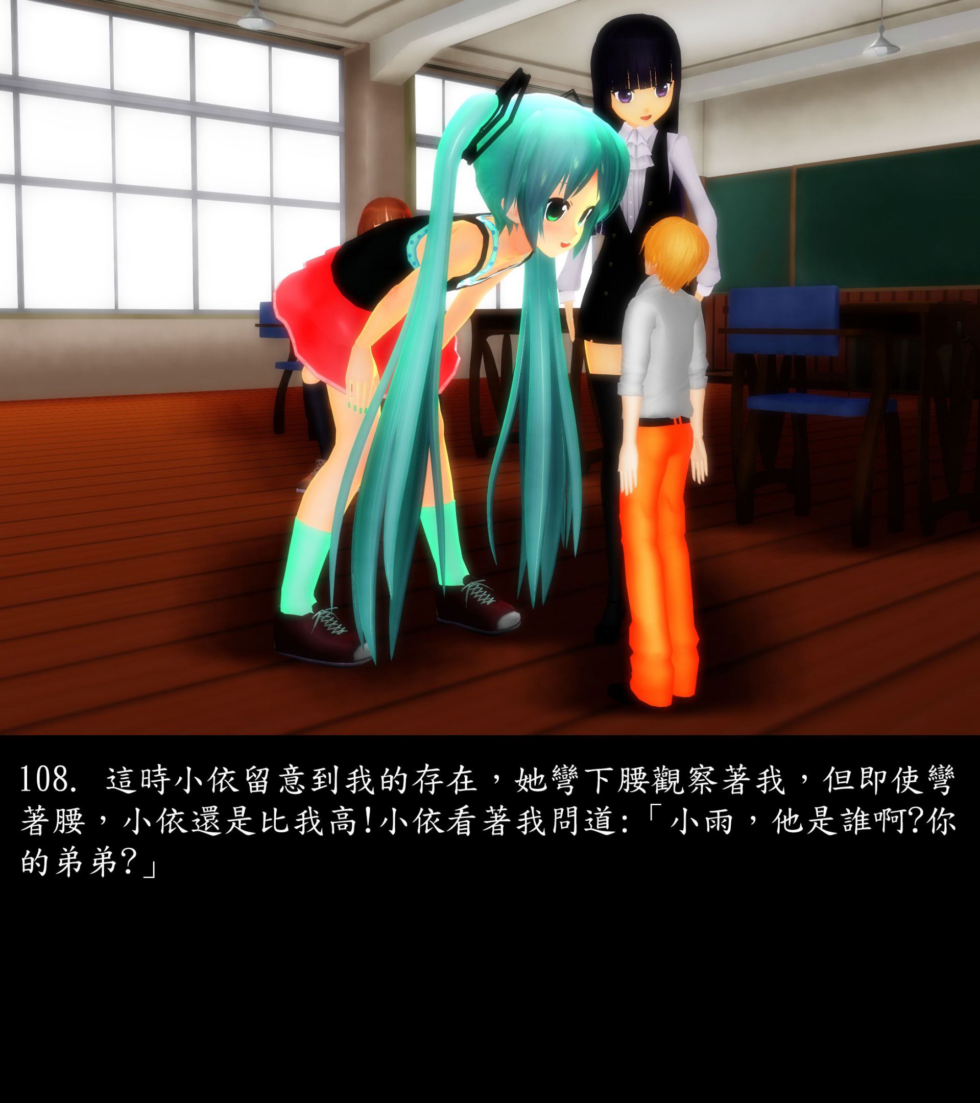 《被調戲了》漫画 正片 上