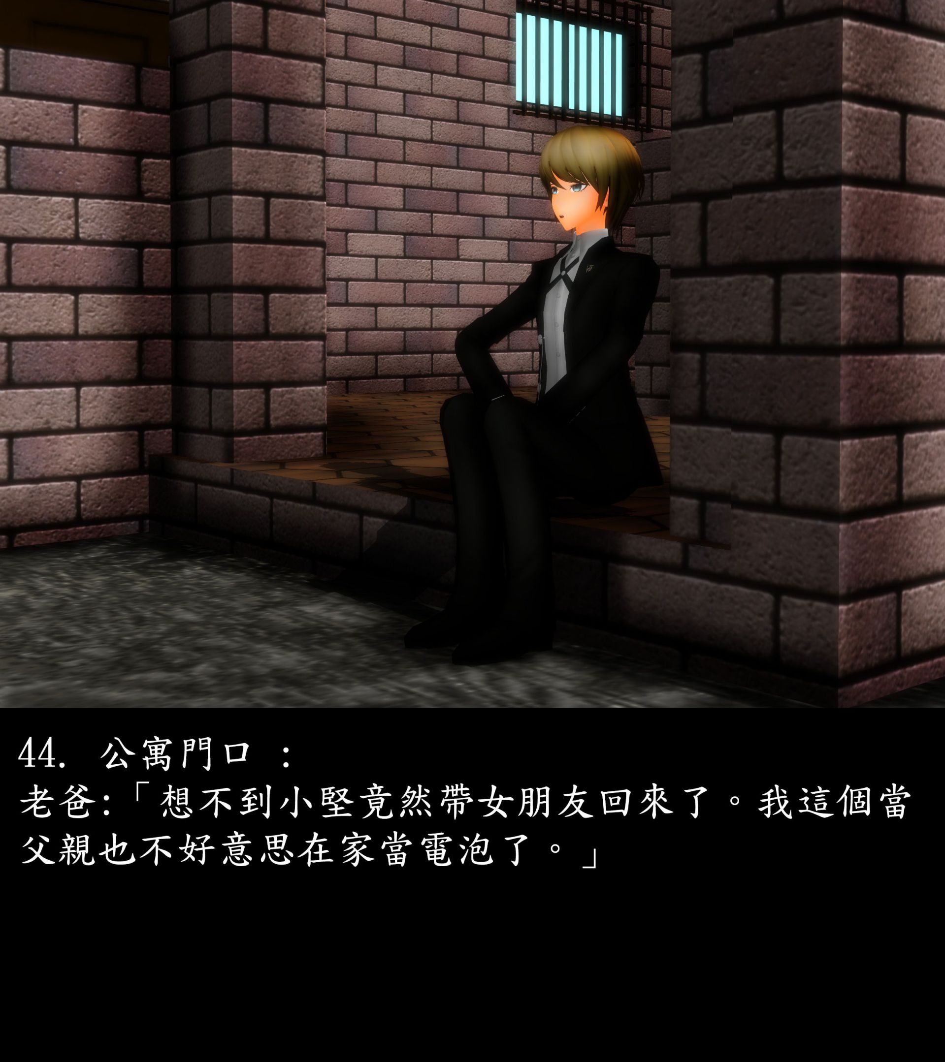 《被調戲了》漫画 正片 上