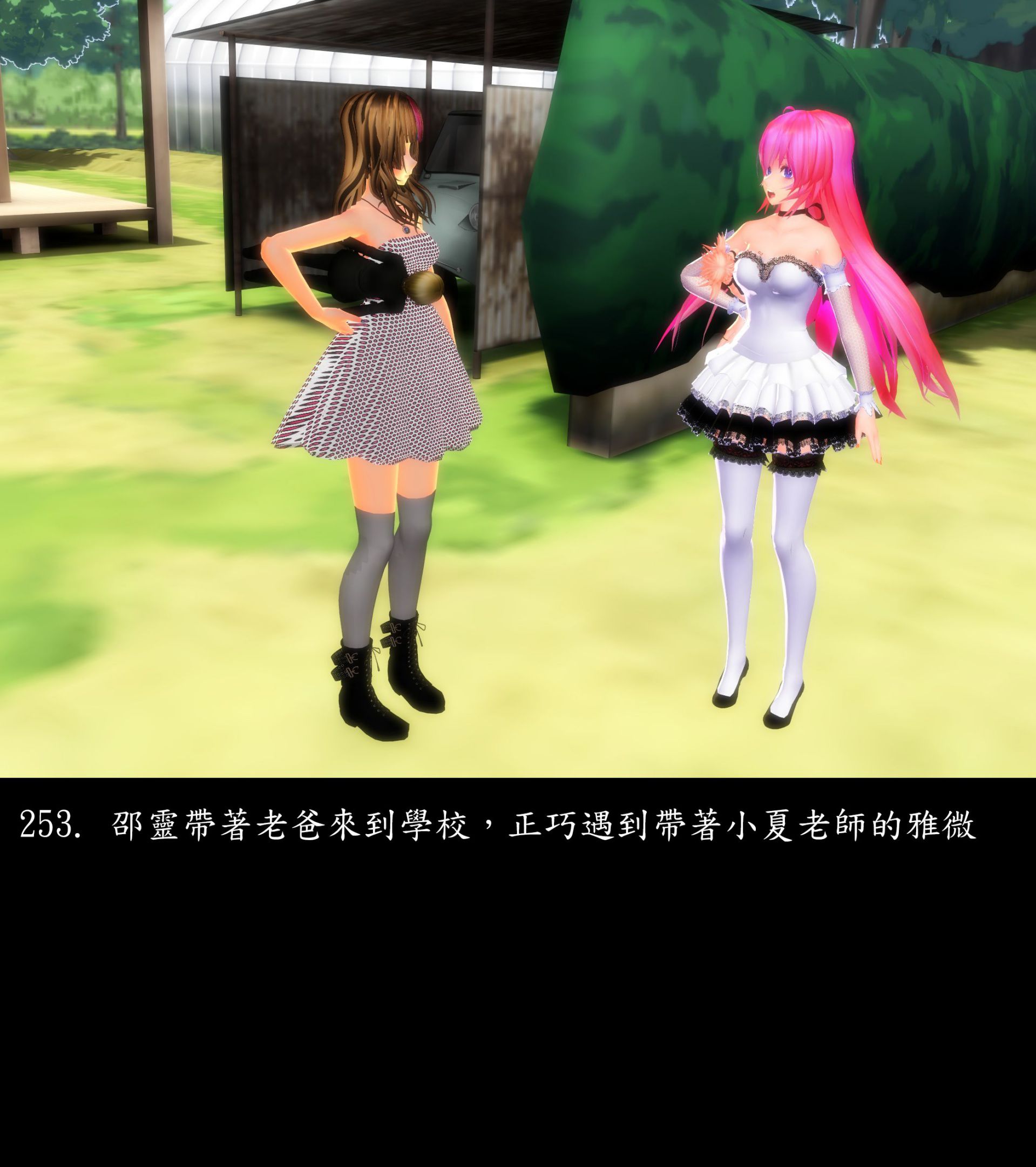 《被調戲了》漫画 正片 上