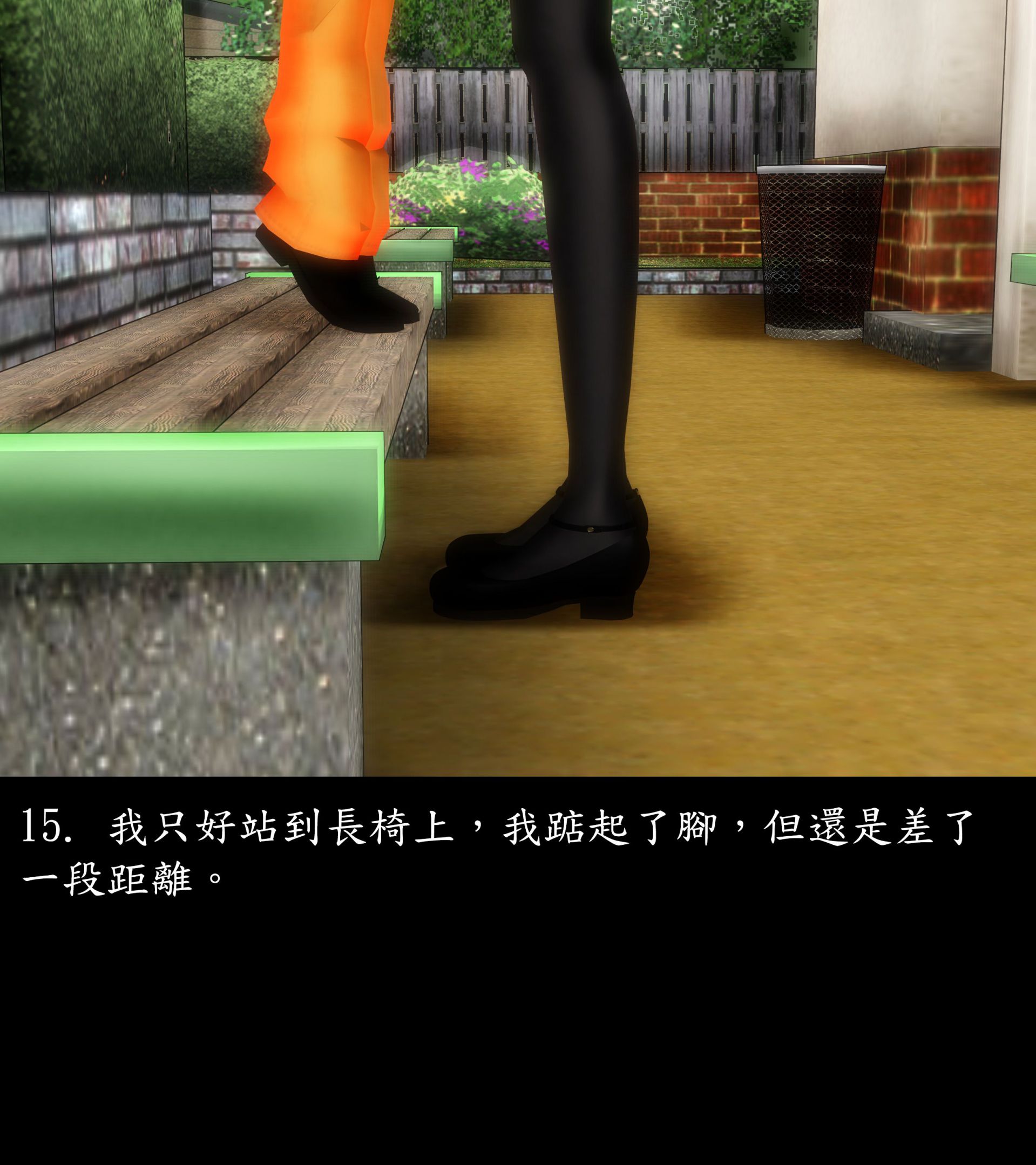 《被調戲了》漫画 正片 上