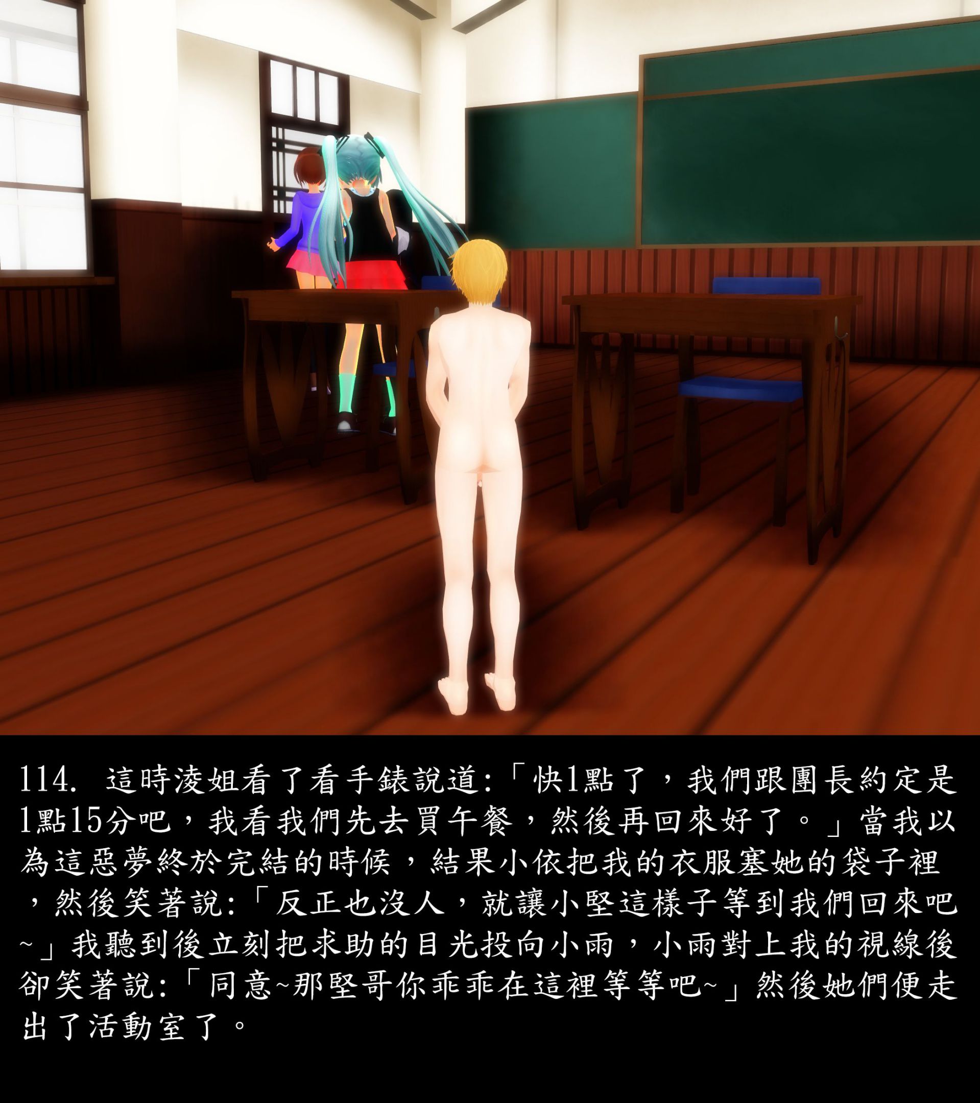 《被調戲了》漫画 正片 上