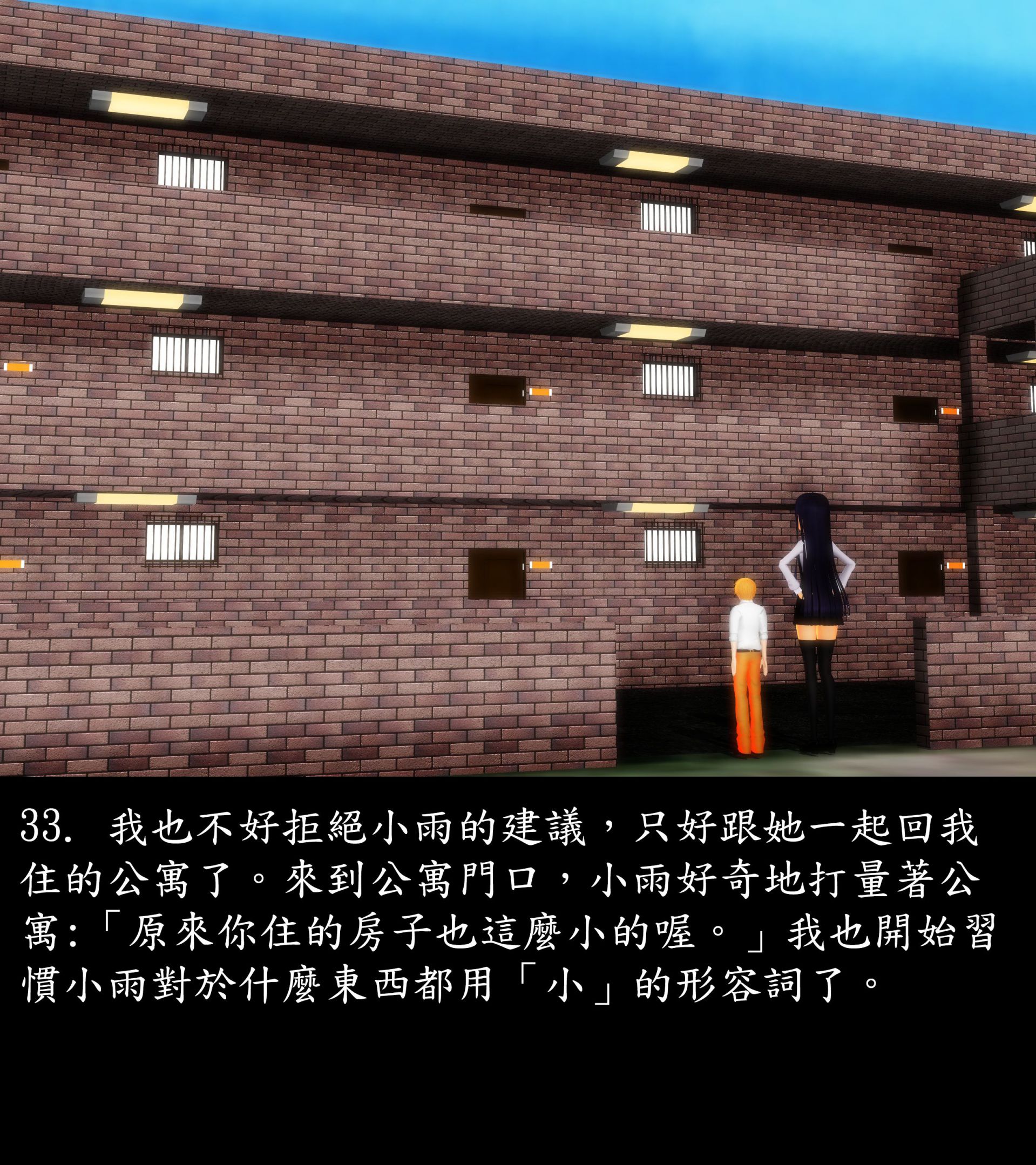 《被調戲了》漫画 正片 上