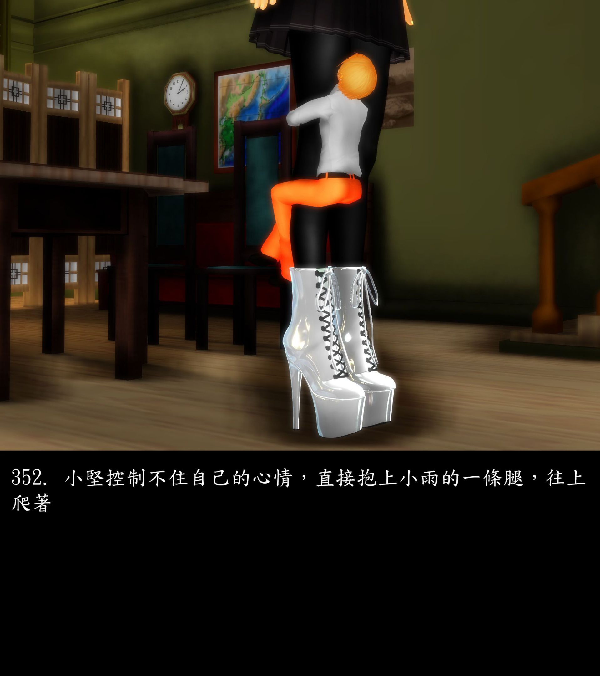 《被調戲了》漫画 正片 上