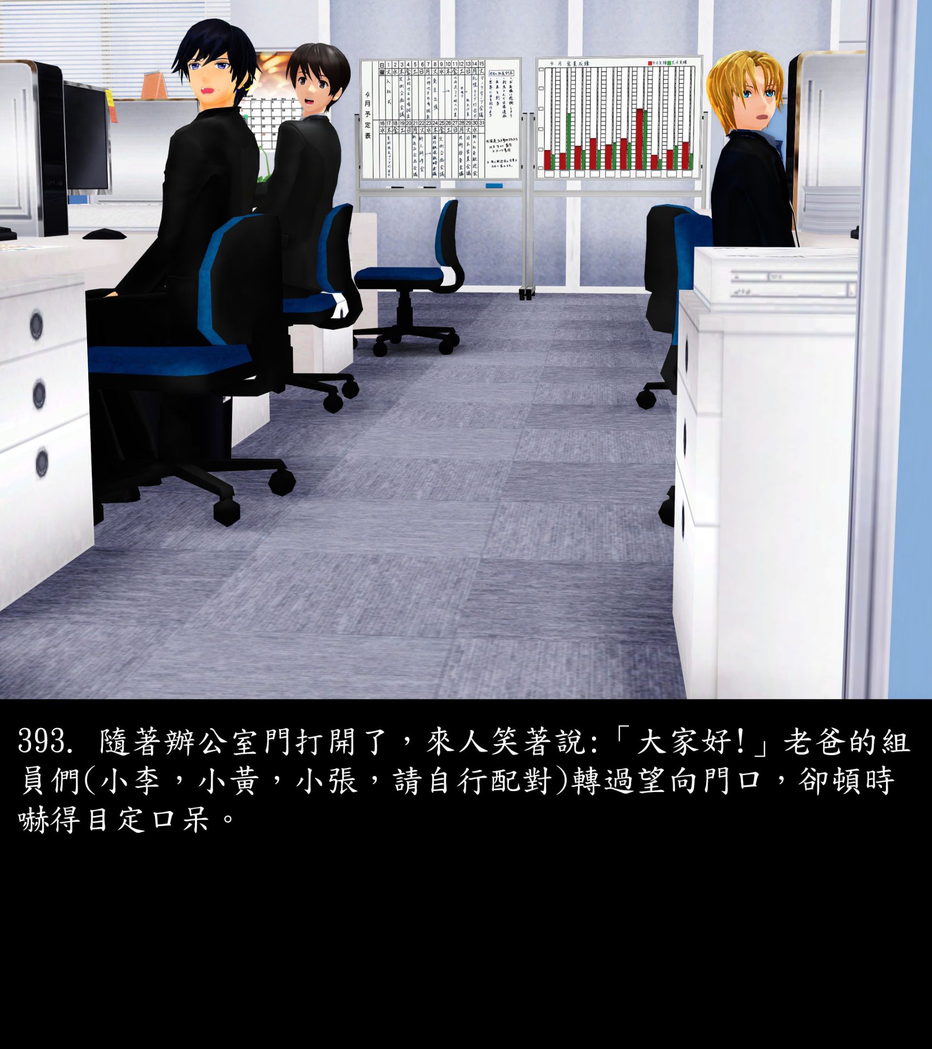 《被調戲了》漫画 正片 上