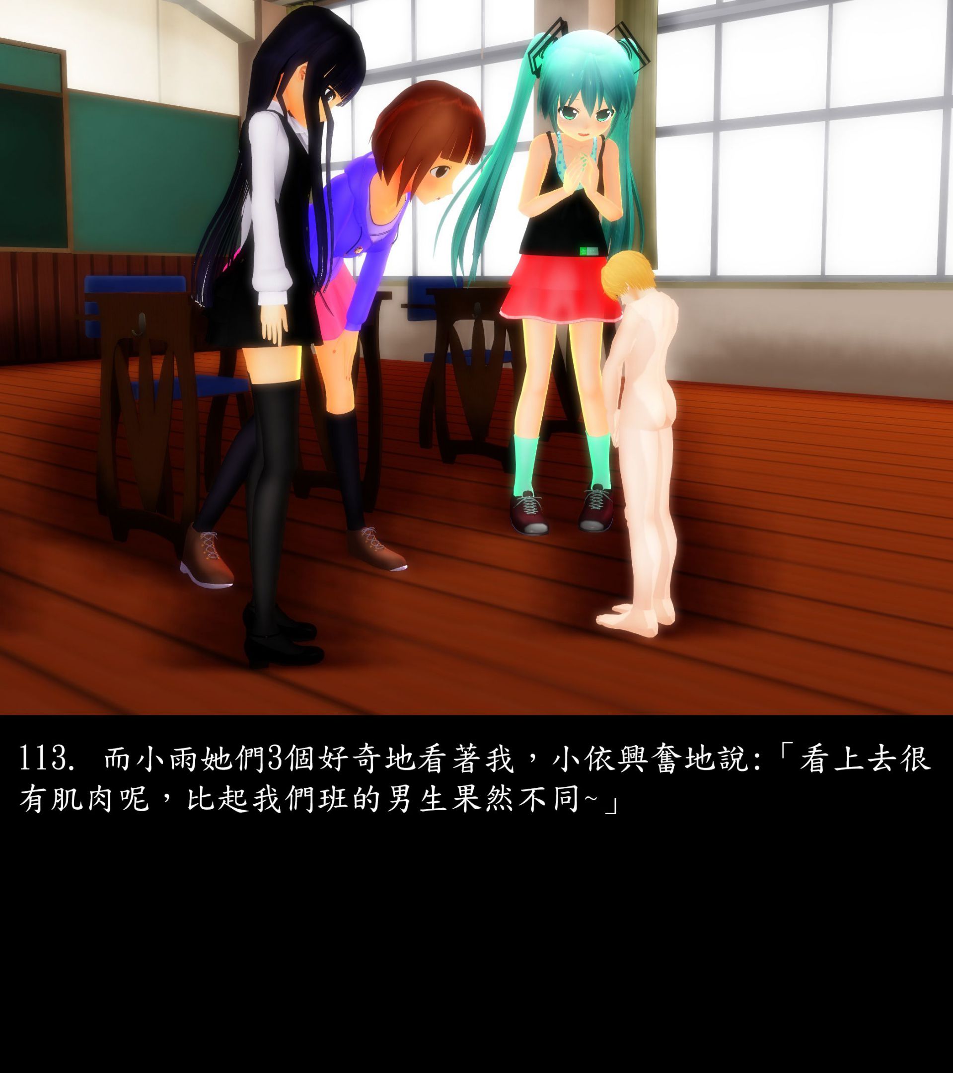 《被調戲了》漫画 正片 上