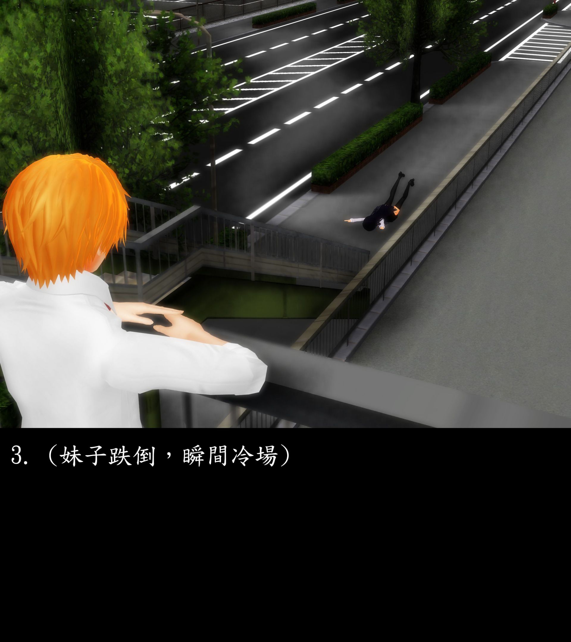 《被調戲了》漫画 正片 上