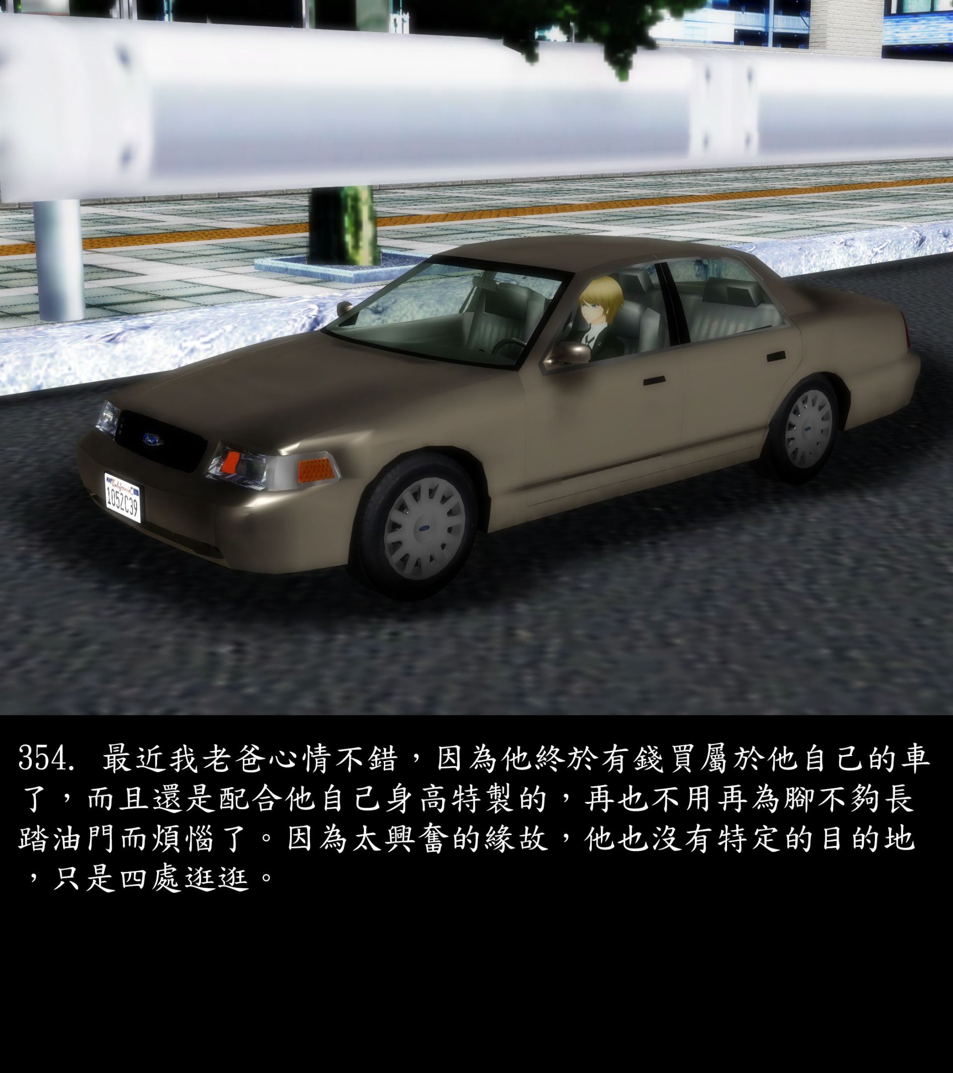 《被調戲了》漫画 正片 上