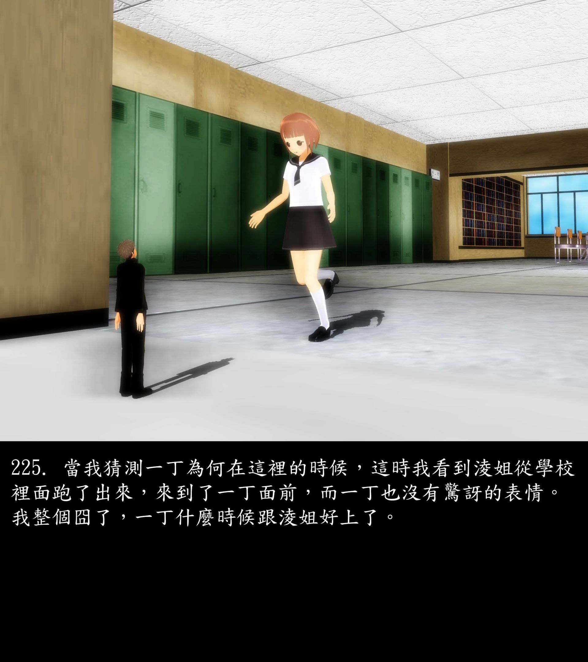 《被調戲了》漫画 正片 上