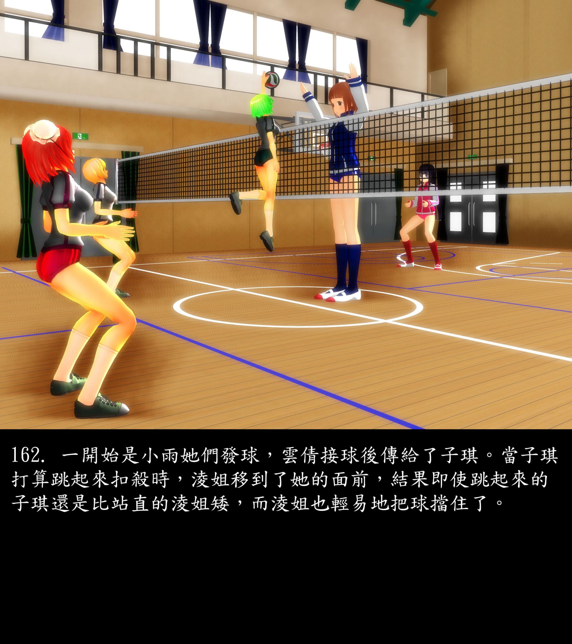 《被調戲了》漫画 正片 上