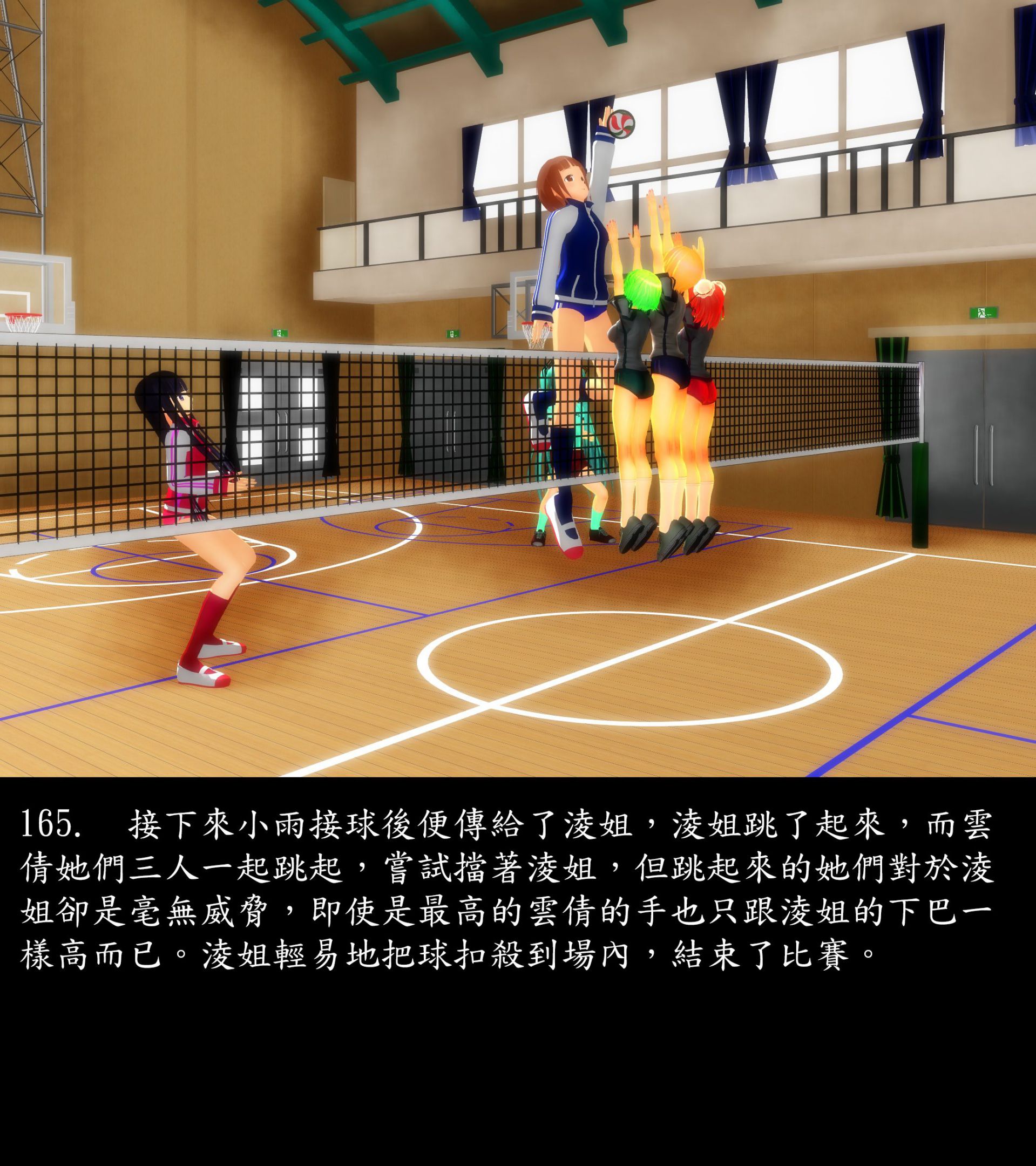 《被調戲了》漫画 正片 上