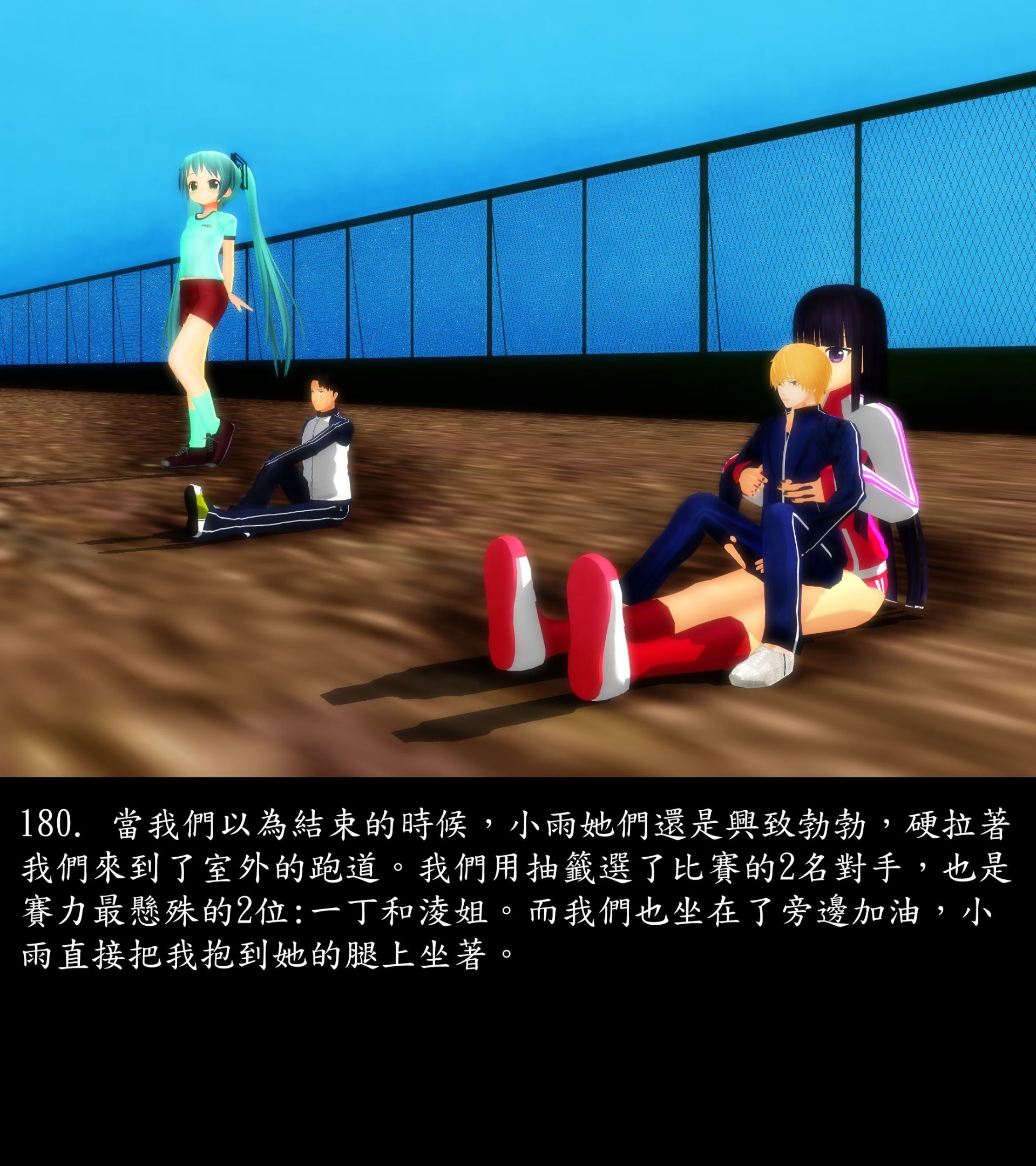 《被調戲了》漫画 正片 上