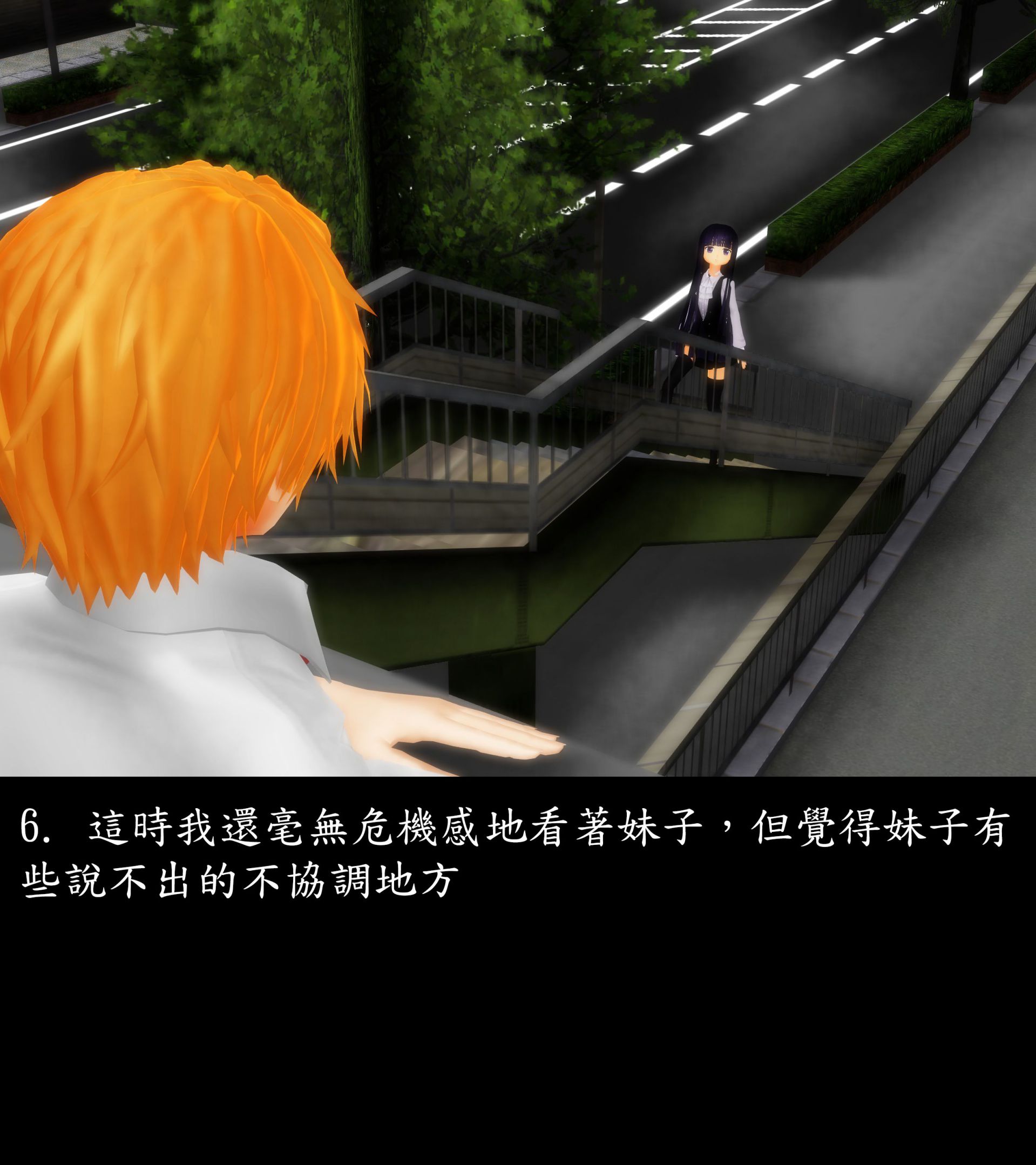 《被調戲了》漫画 正片 上