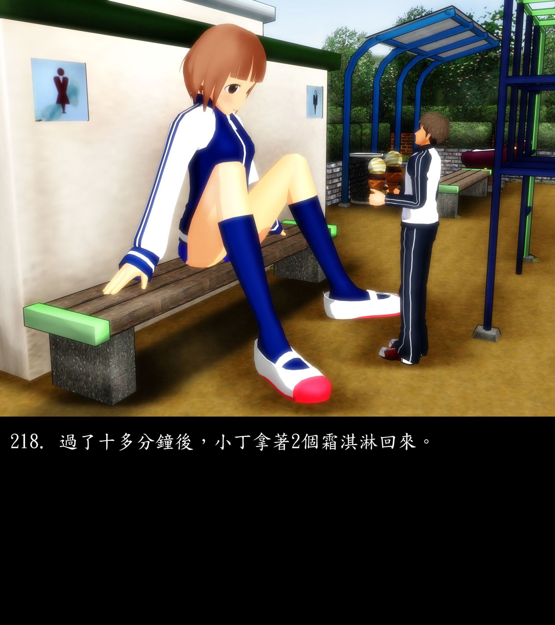 《被調戲了》漫画 正片 上