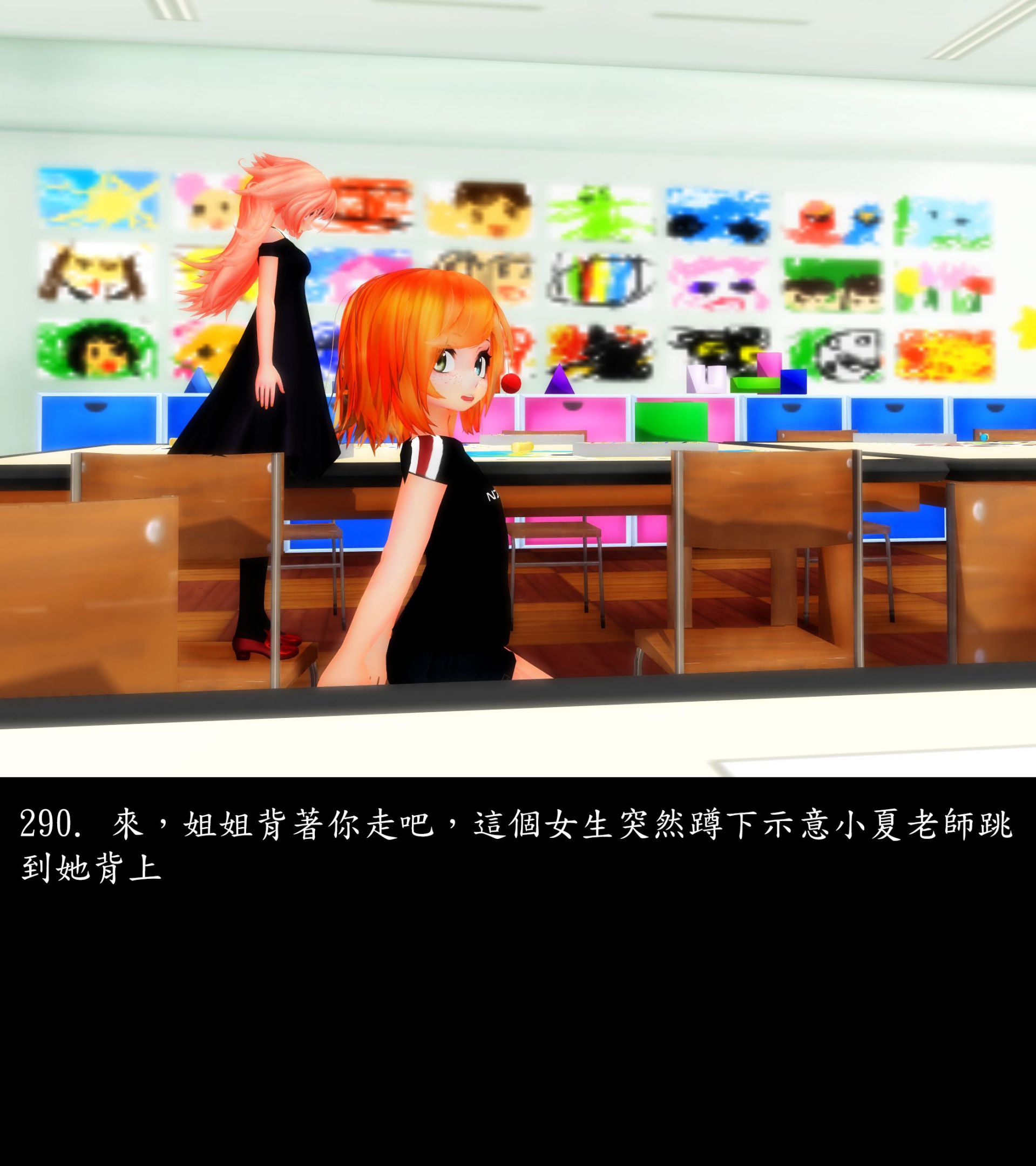 《被調戲了》漫画 正片 上