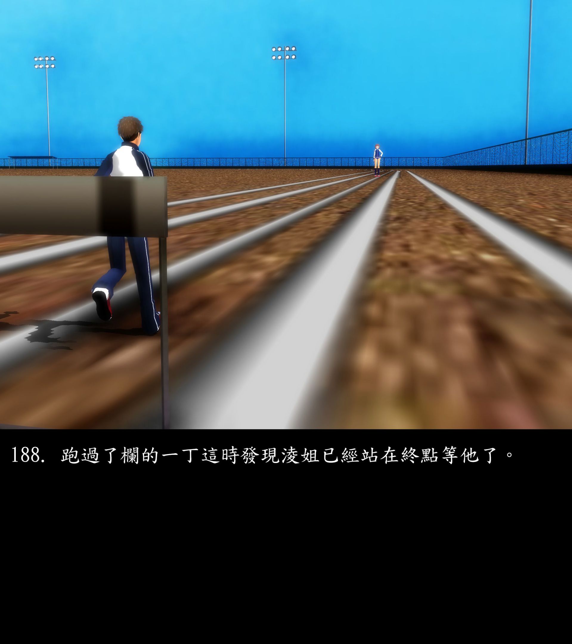 《被調戲了》漫画 正片 上