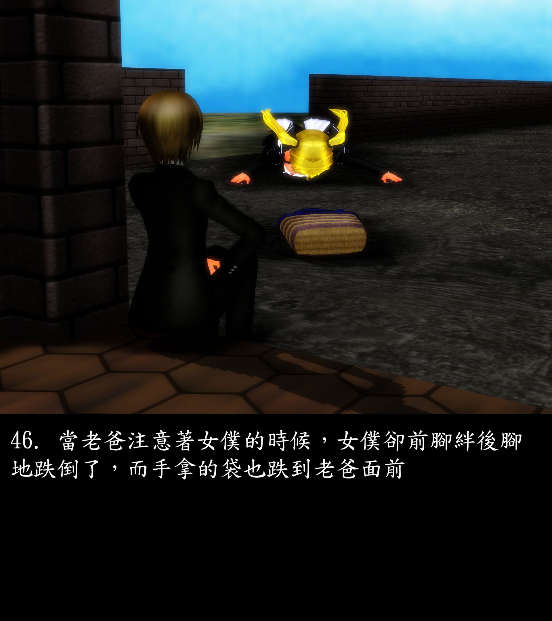 《被調戲了》漫画 正片 上