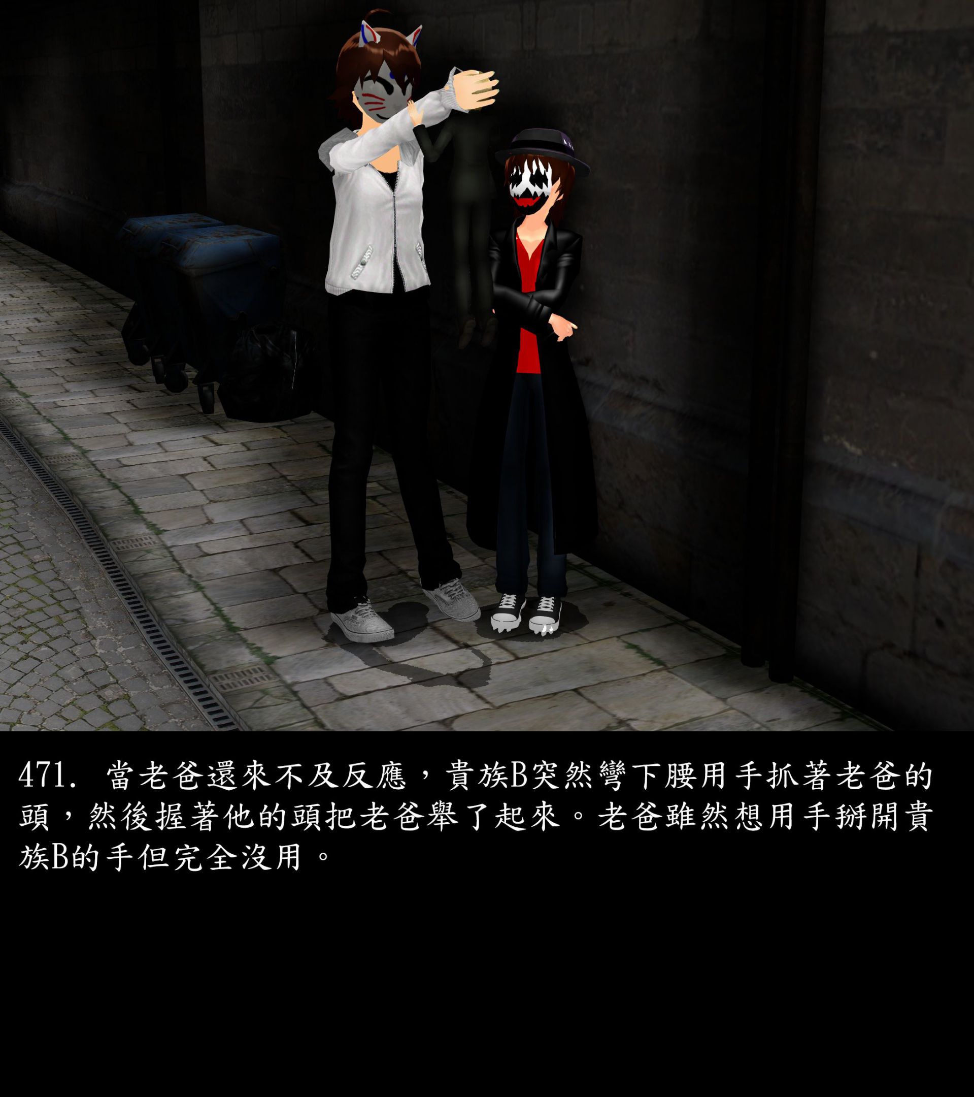 《被調戲了》漫画 正片 中