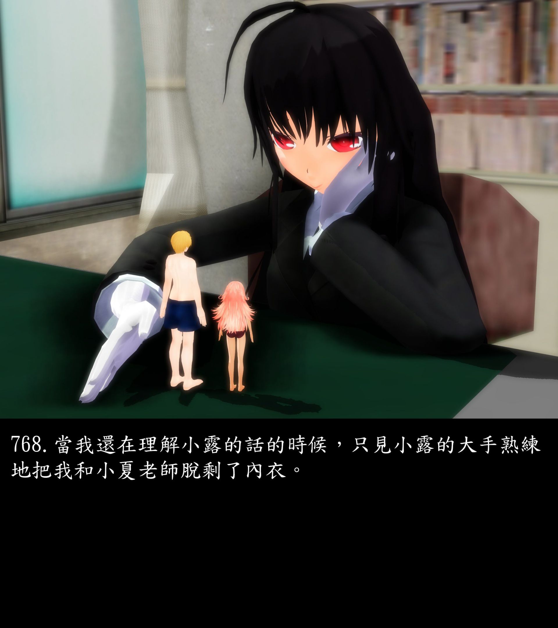 《被調戲了》漫画 正片 中