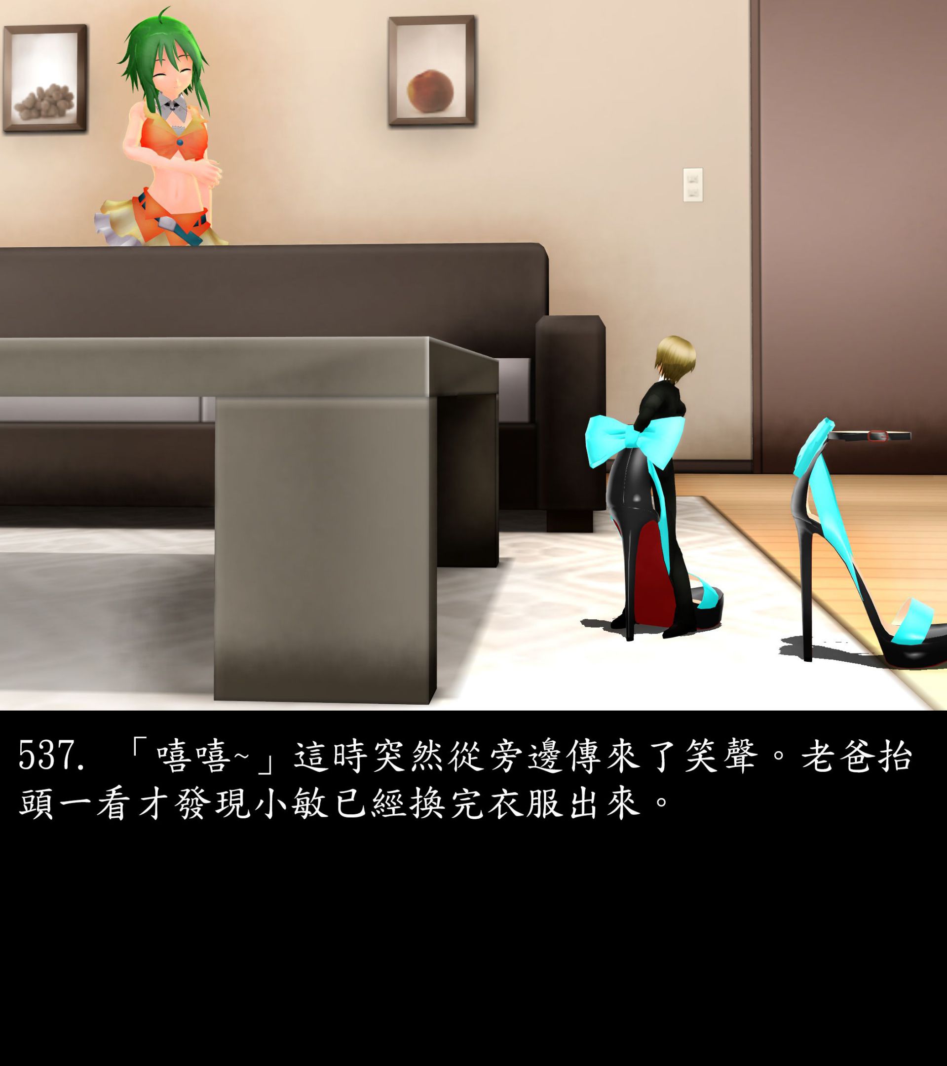 《被調戲了》漫画 正片 中