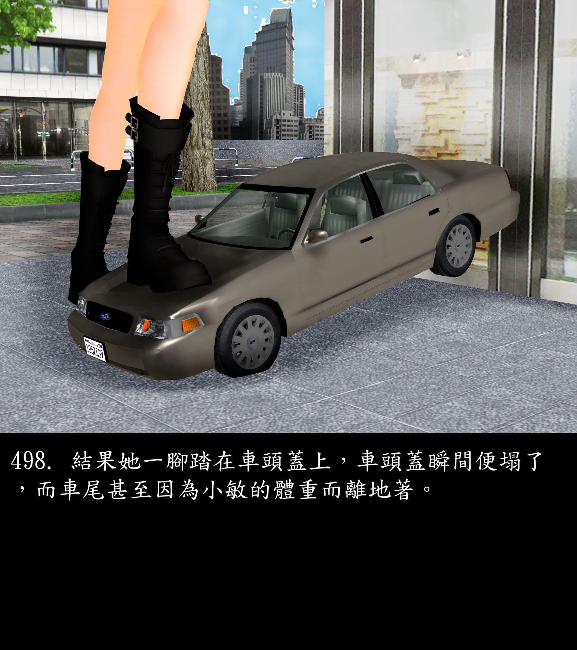 《被調戲了》漫画 正片 中