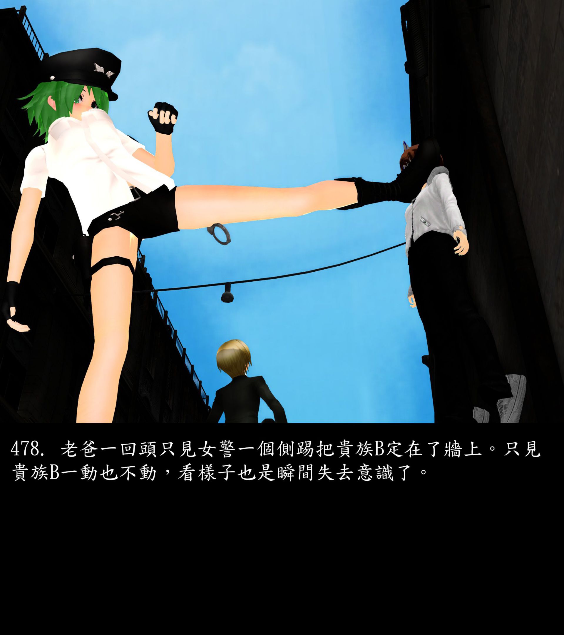 《被調戲了》漫画 正片 中